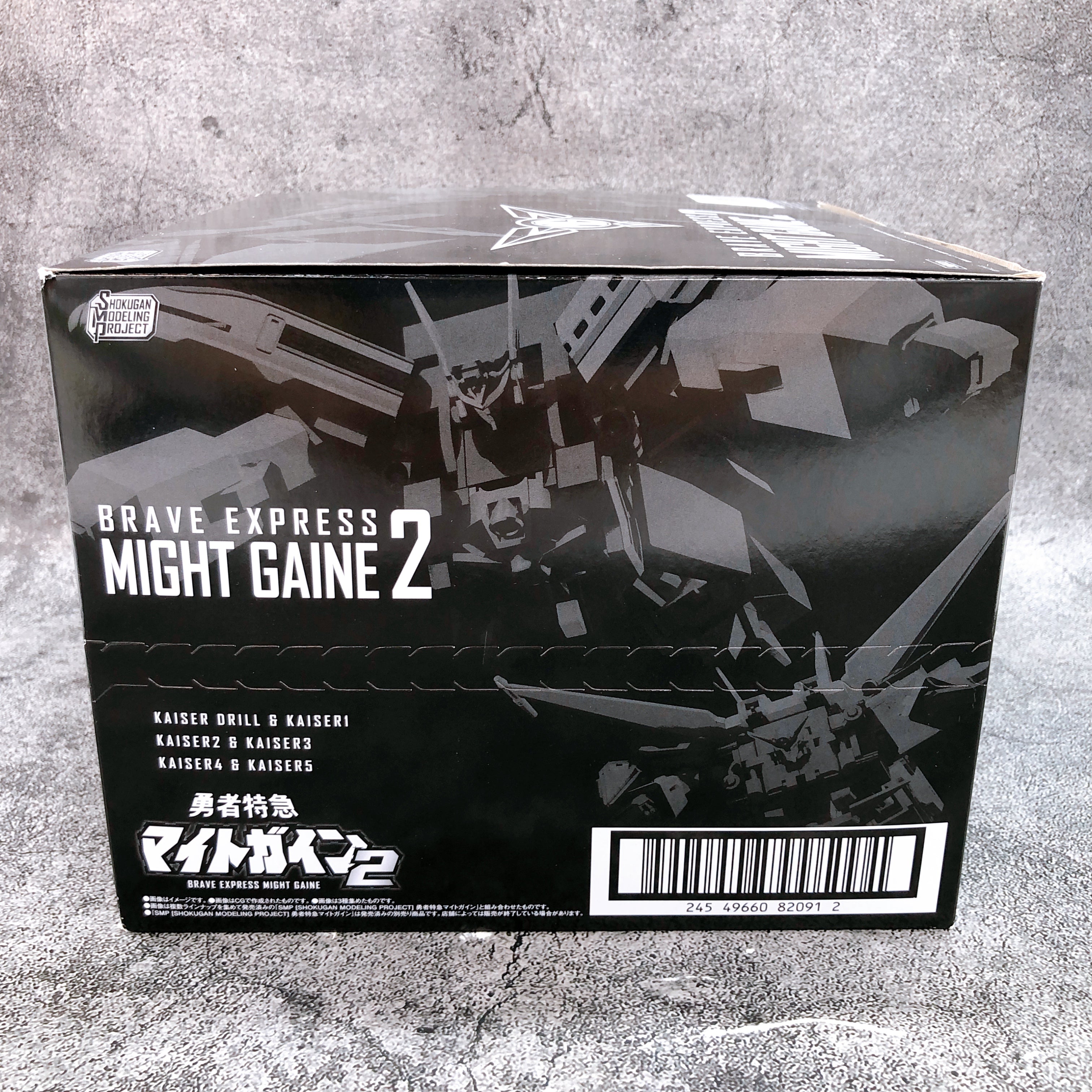 SMP Might Gaine 2 Brave Express Shokugan Model Kit Bandai Japan Sealed FASTSHIP