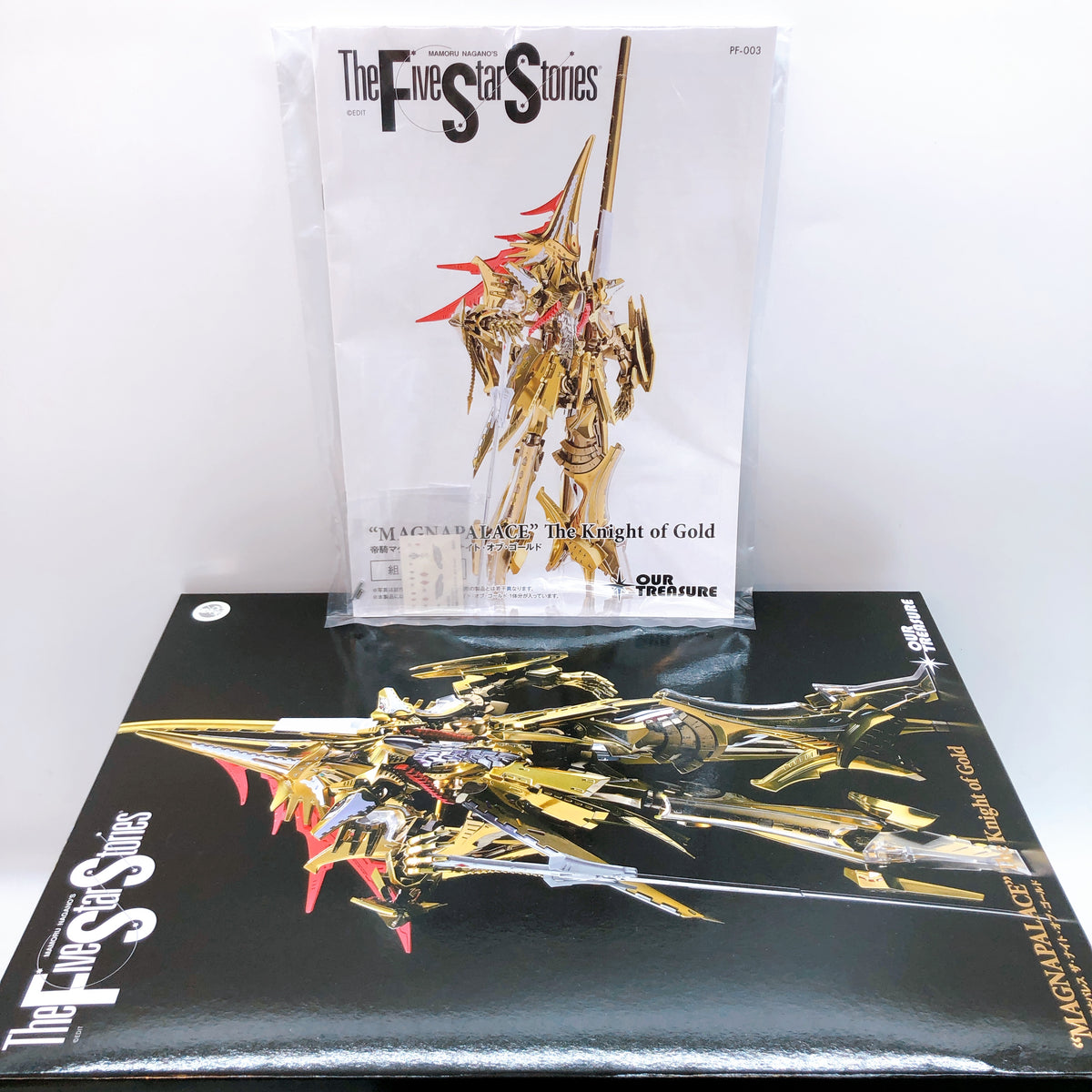 MAGNAPALACE The King of Gold Normal Ver FSS 1/144 Kit 15+ Our Treasure Japan NEW