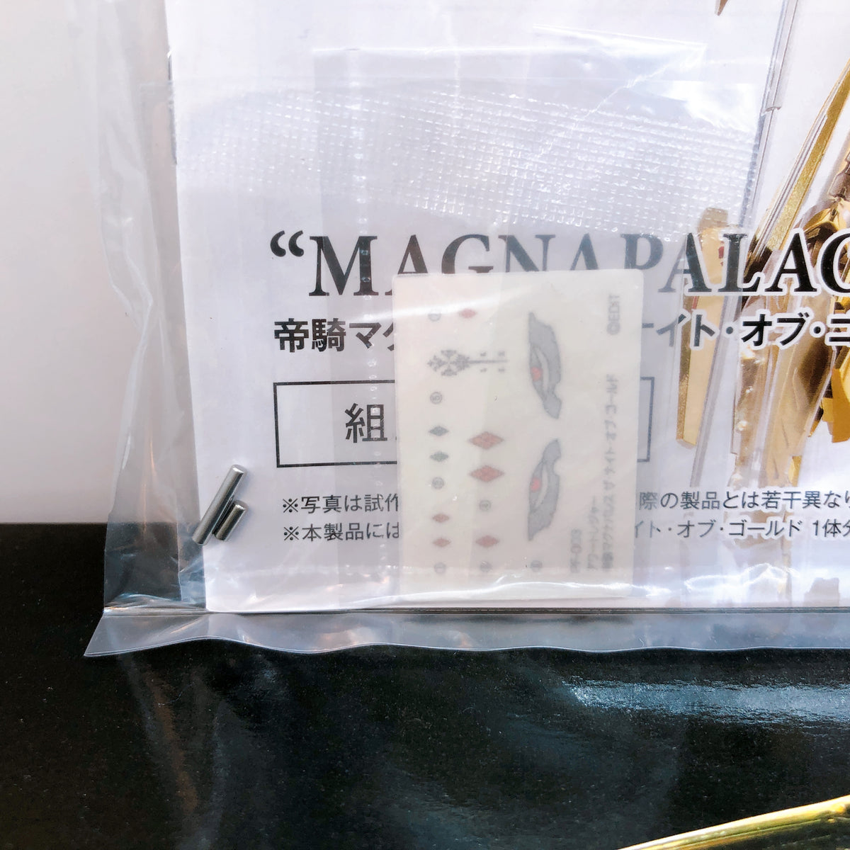 MAGNAPALACE The King of Gold Normal Ver FSS 1/144 Kit 15+ Our Treasure Japan NEW