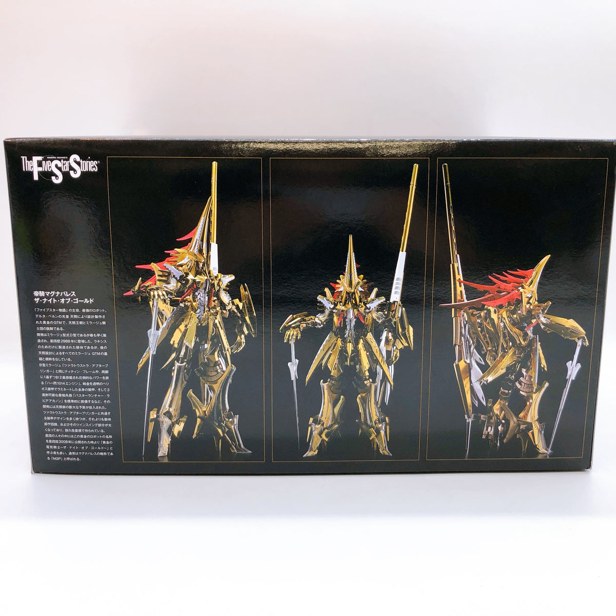 MAGNAPALACE The King of Gold Normal Ver FSS 1/144 Kit 15+ Our Treasure Japan NEW