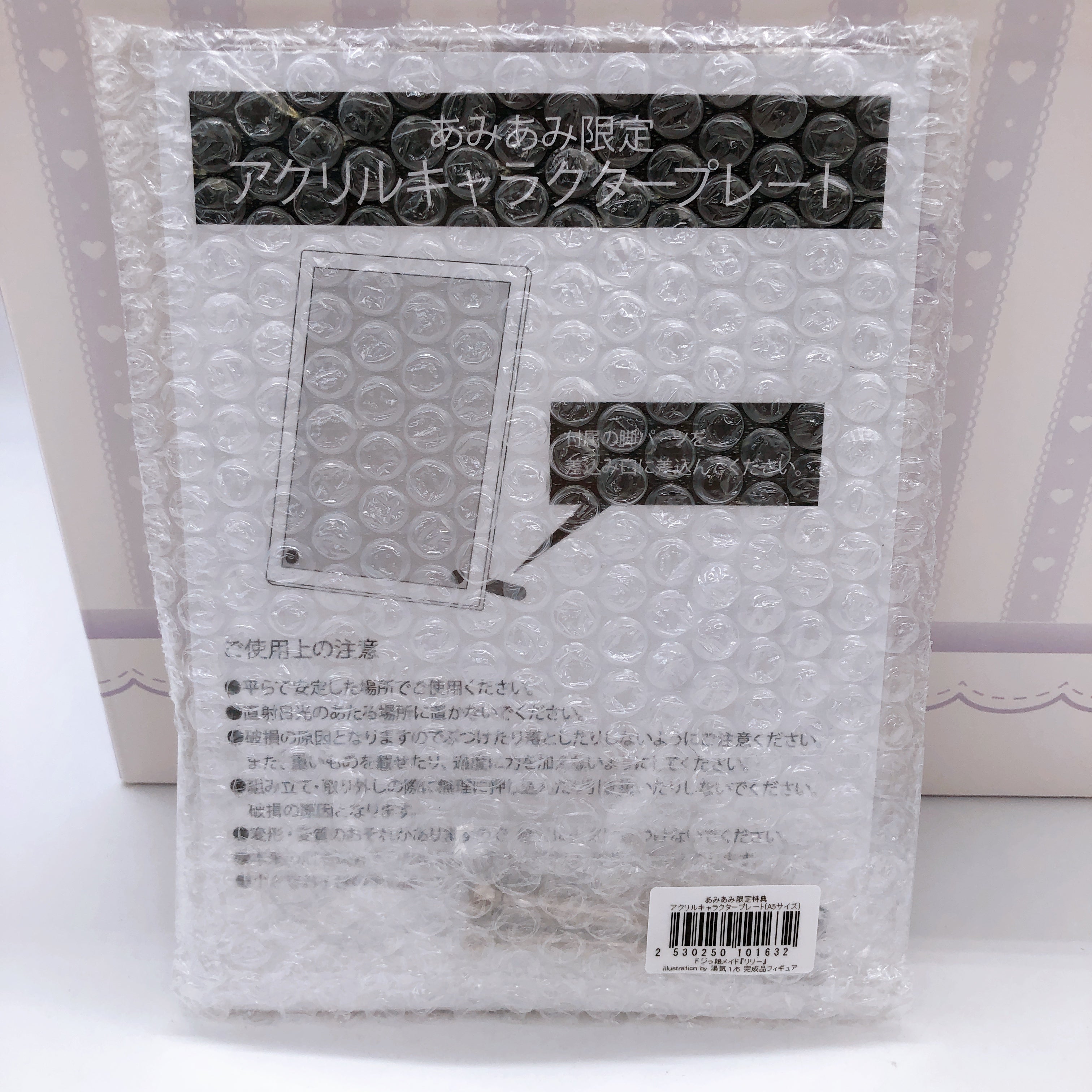 (w/Bonus) Vibrastar Clumsy Maid Lily illustration by Yuge 1/6 Scale Figure NEW