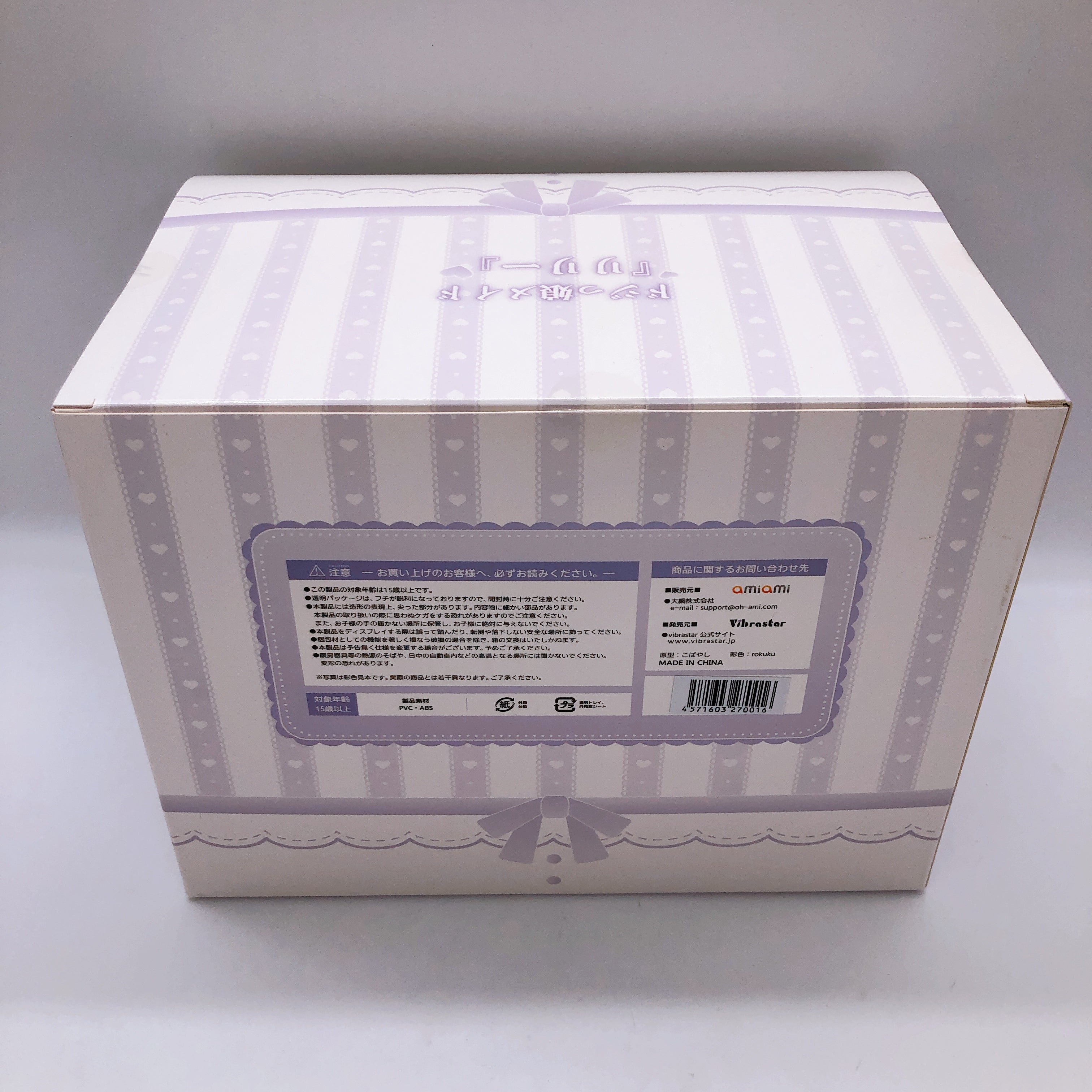 (w/Bonus) Vibrastar Clumsy Maid Lily illustration by Yuge 1/6 Scale Figure NEW