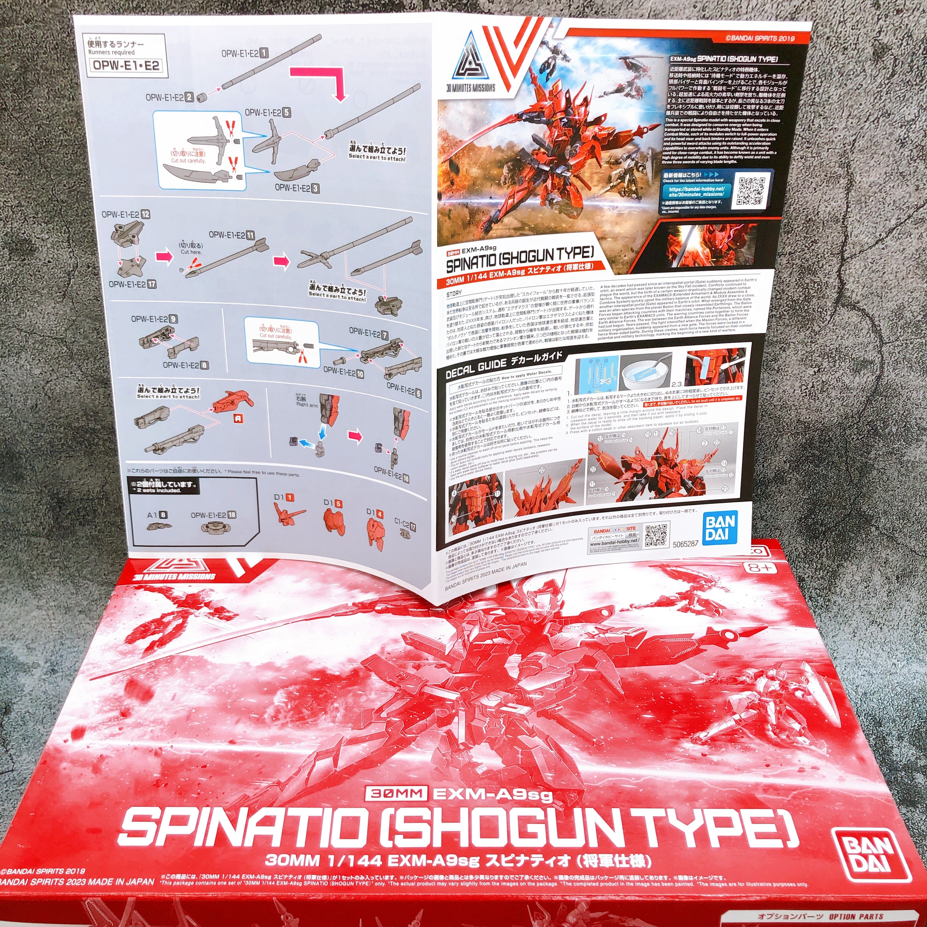 30MM 1/144 EXM-A9sg Spinatio Shogun Type Plastic Model Kit Premium Bandai NEW