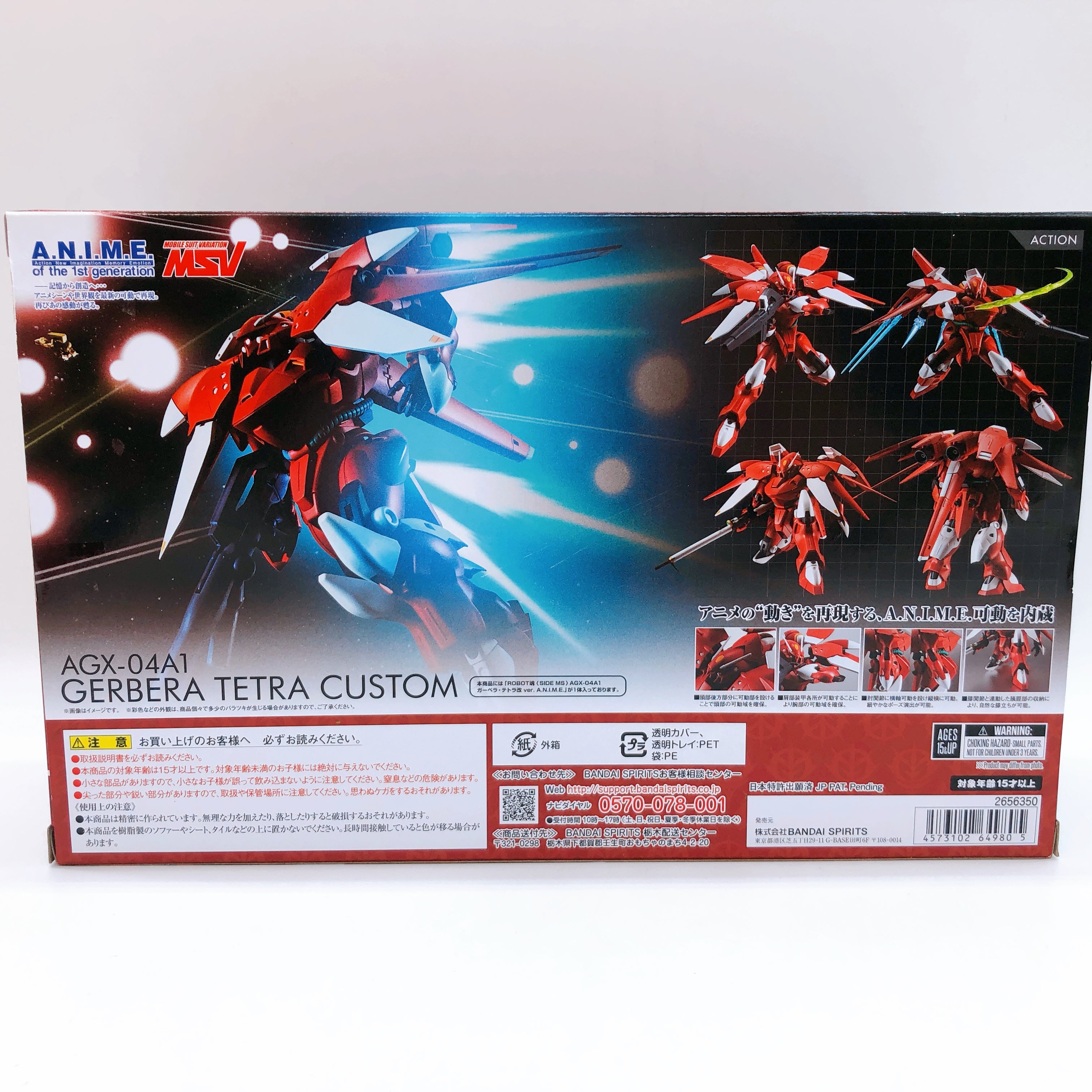 Robot Spirits SIDE MS AGX-04A1 Gerbera Tetra Kai Custom A.N.I.M.E. Figure NEW