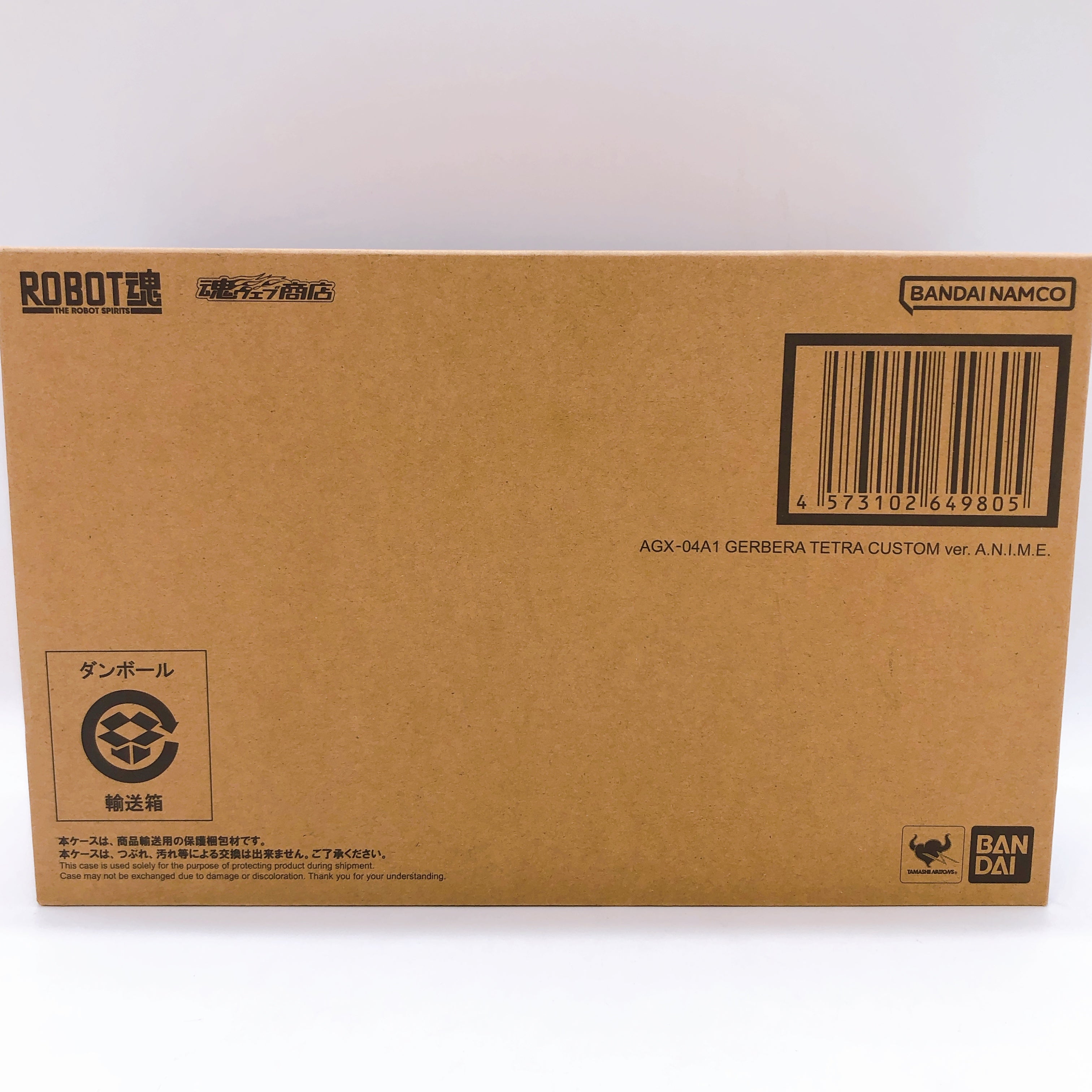 Robot Spirits SIDE MS AGX-04A1 Gerbera Tetra Kai Custom A.N.I.M.E. Figure NEW