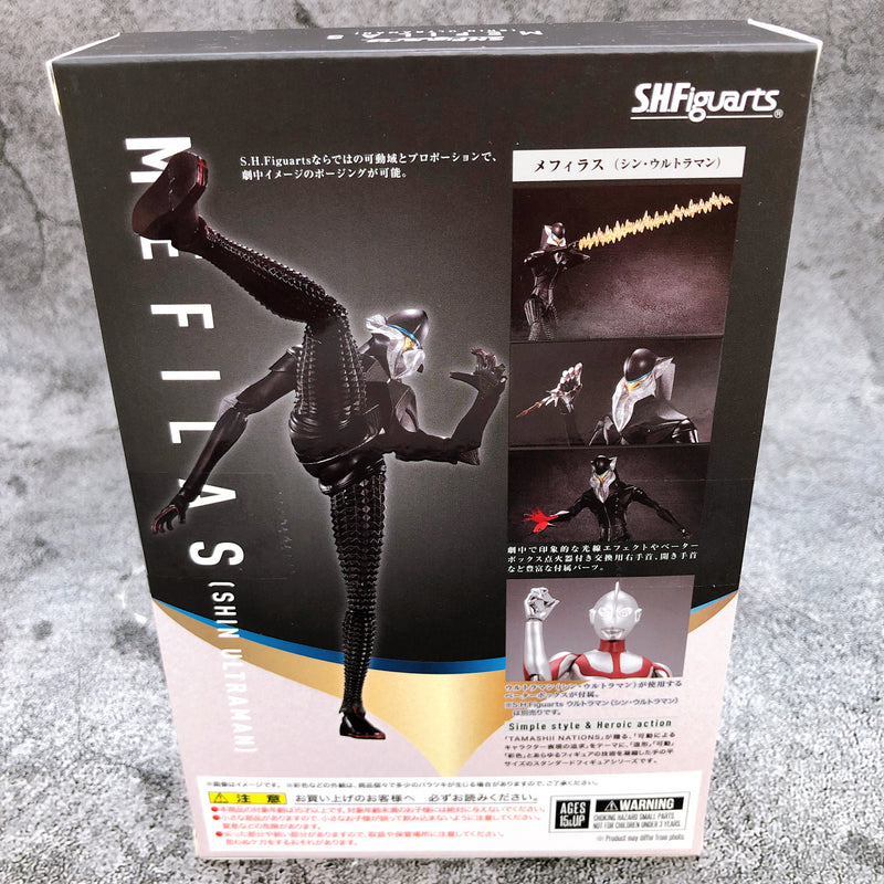 Shin Ultraman Alien Mefilas S.H.Figuarts Action Figure Bandai NEW