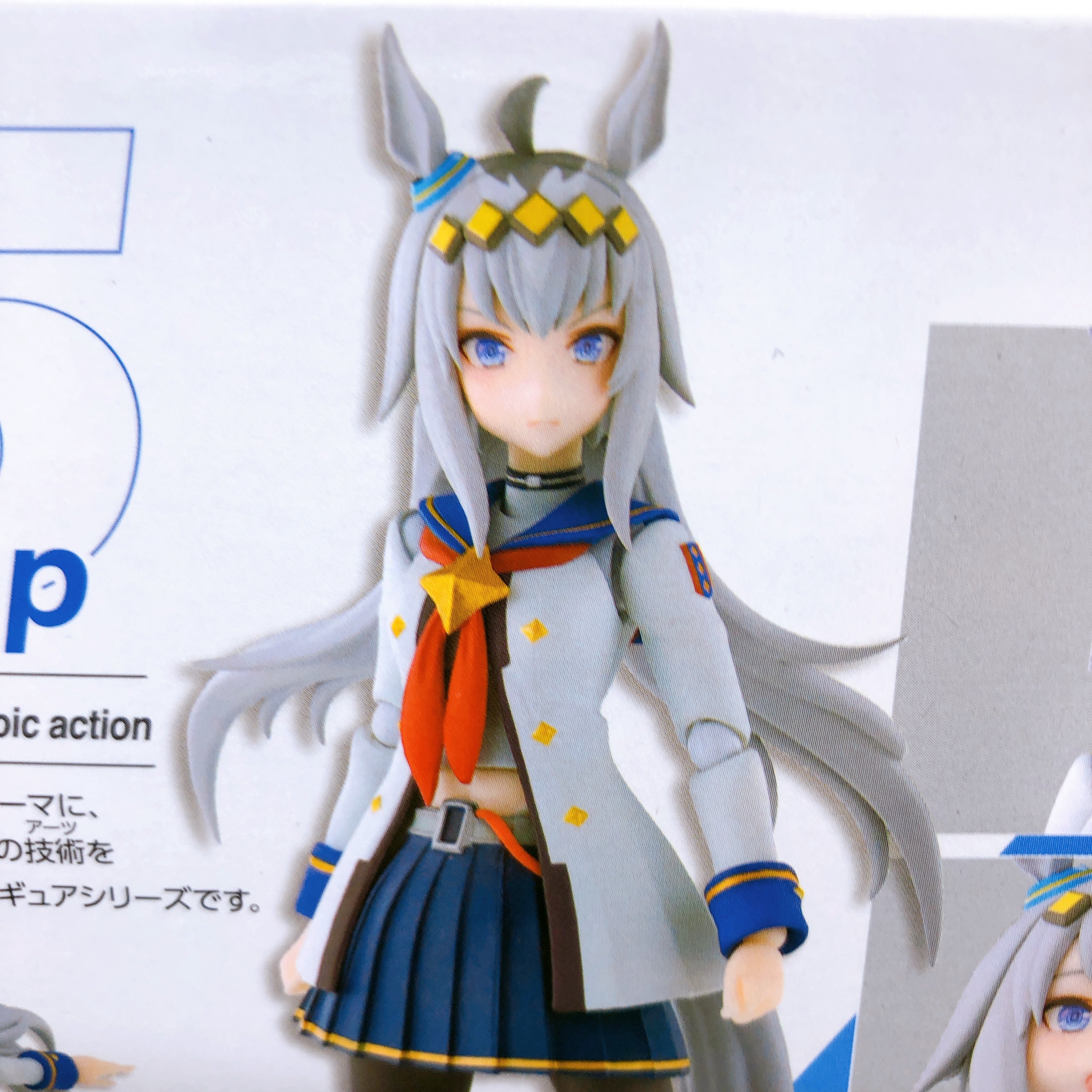 Uma Musume Pretty Derby Oguri Cap S.H.Figuarts Action Figure Bandai Japan Sealed