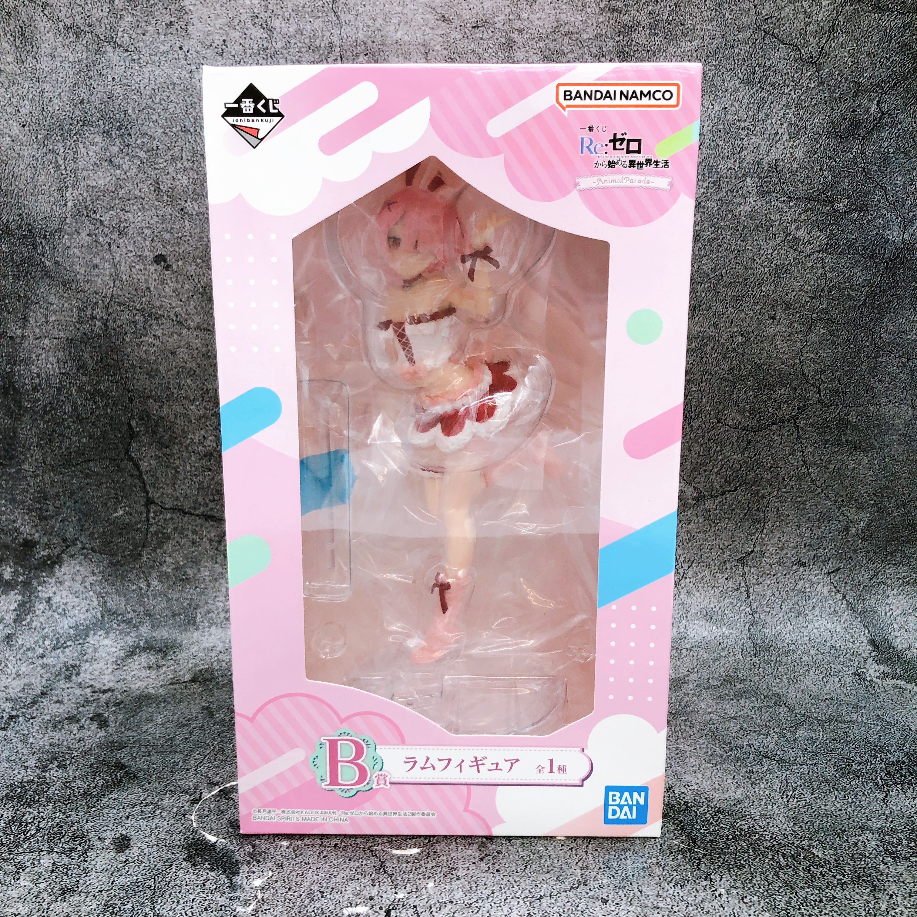 Re:Zero Ram Animal Parade Figure Ichiban Kuji B Japan Sealed FASTSHIP NEW
