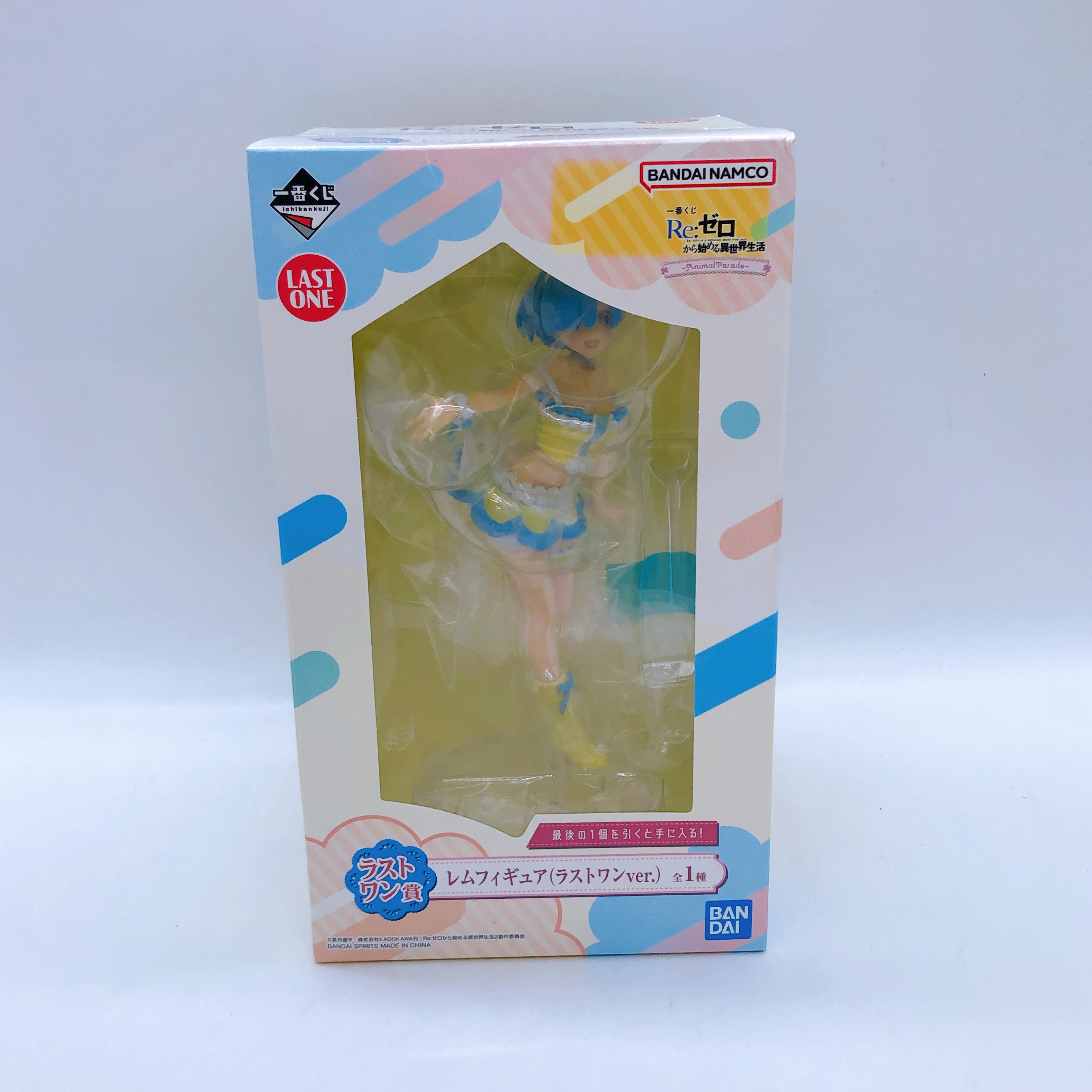 Re:Zero Rem Animal Parade Ichiban Kuji Last One Figure Japan Sealed FASTSHIP