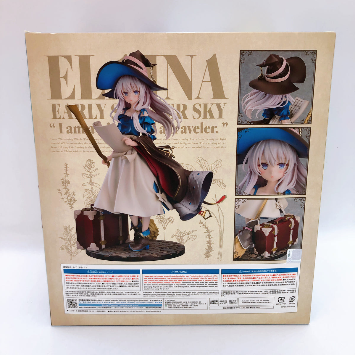 The Journey of Elaina Early Summer sky 1/7 Scale Figure 15+ GSC Japan AUTHENTIC