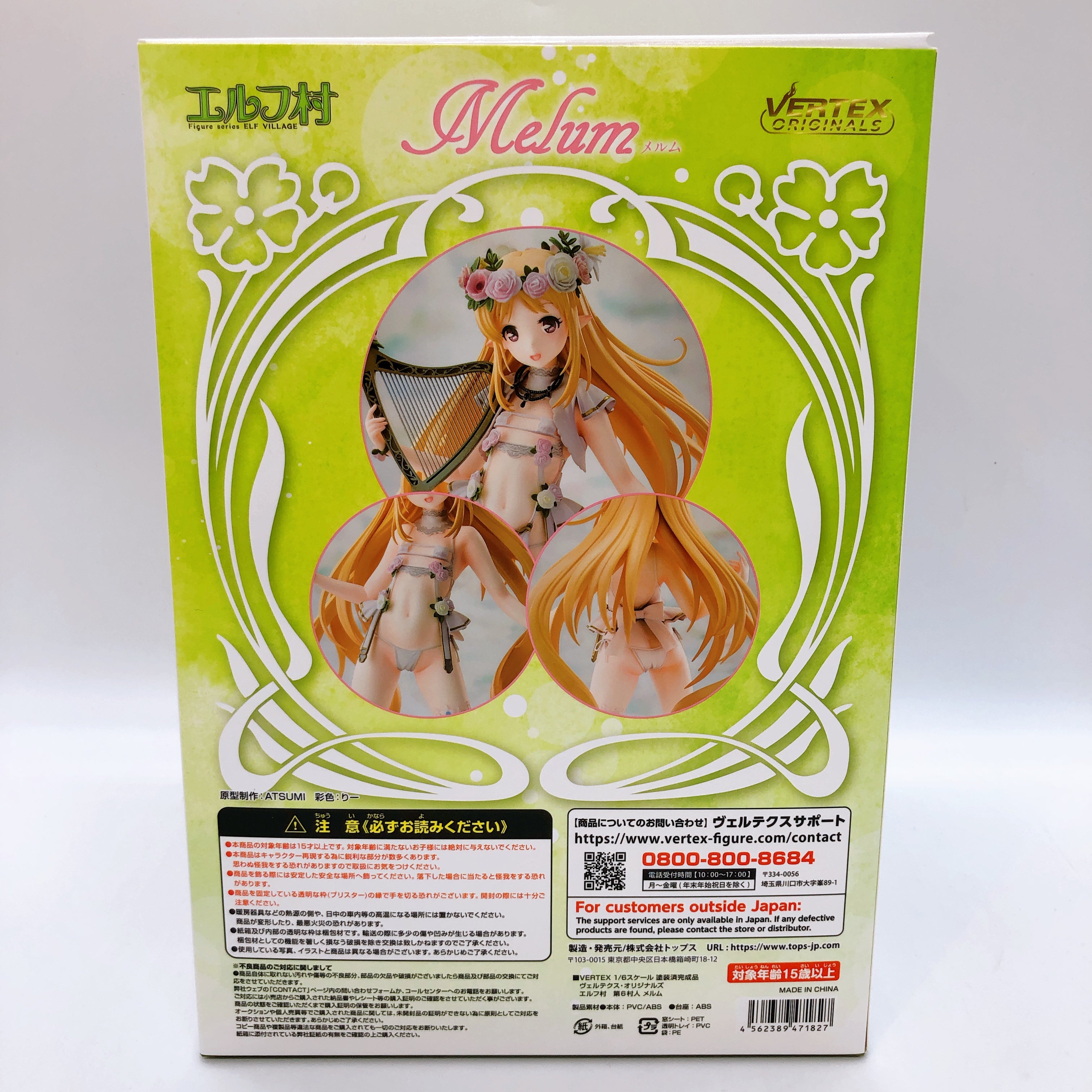 Elf Village Melum 6th Villager 1/6 Scale Figure Vertex Original Japan Sealed