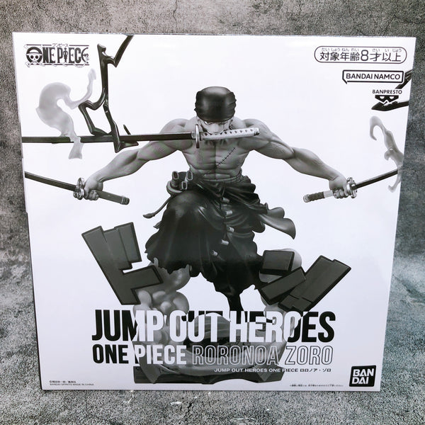 JUMP OUT HEROES ZORO ジオラマティック　ZORO2個セット JUMP OUT HEROES ZORO ジオラマティック ZORO2個セット JUMP OUT