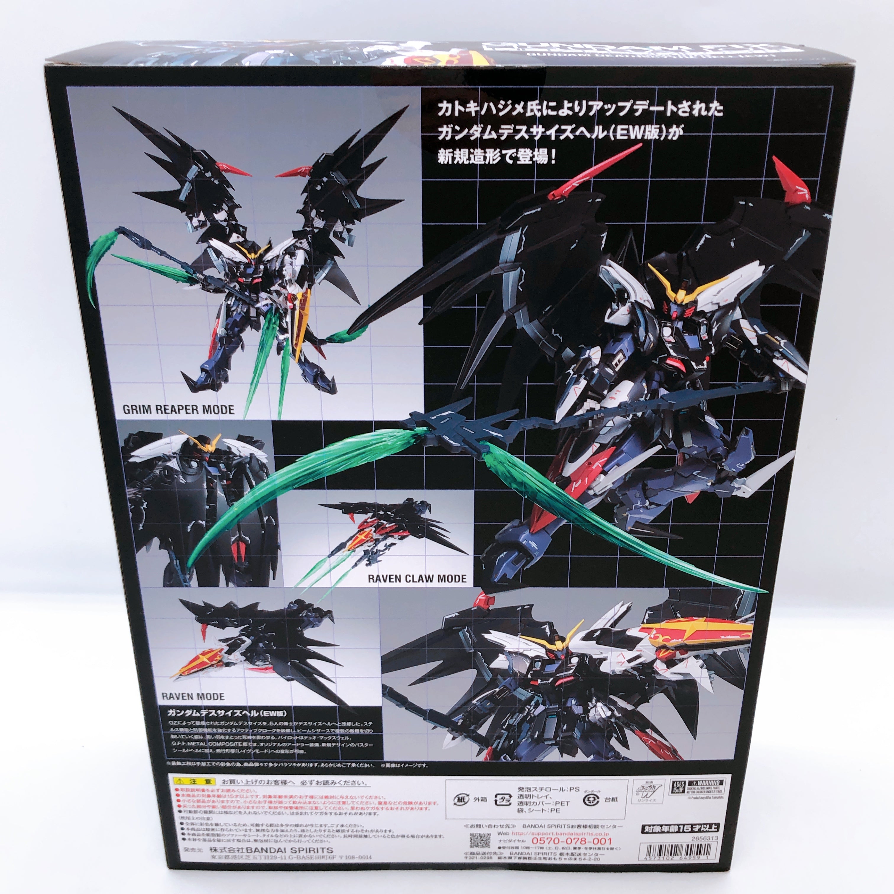 GUNDAM FIX FIGURATION METAL COMPOSITE Gundam Deathscythe Hell EW Action Figure