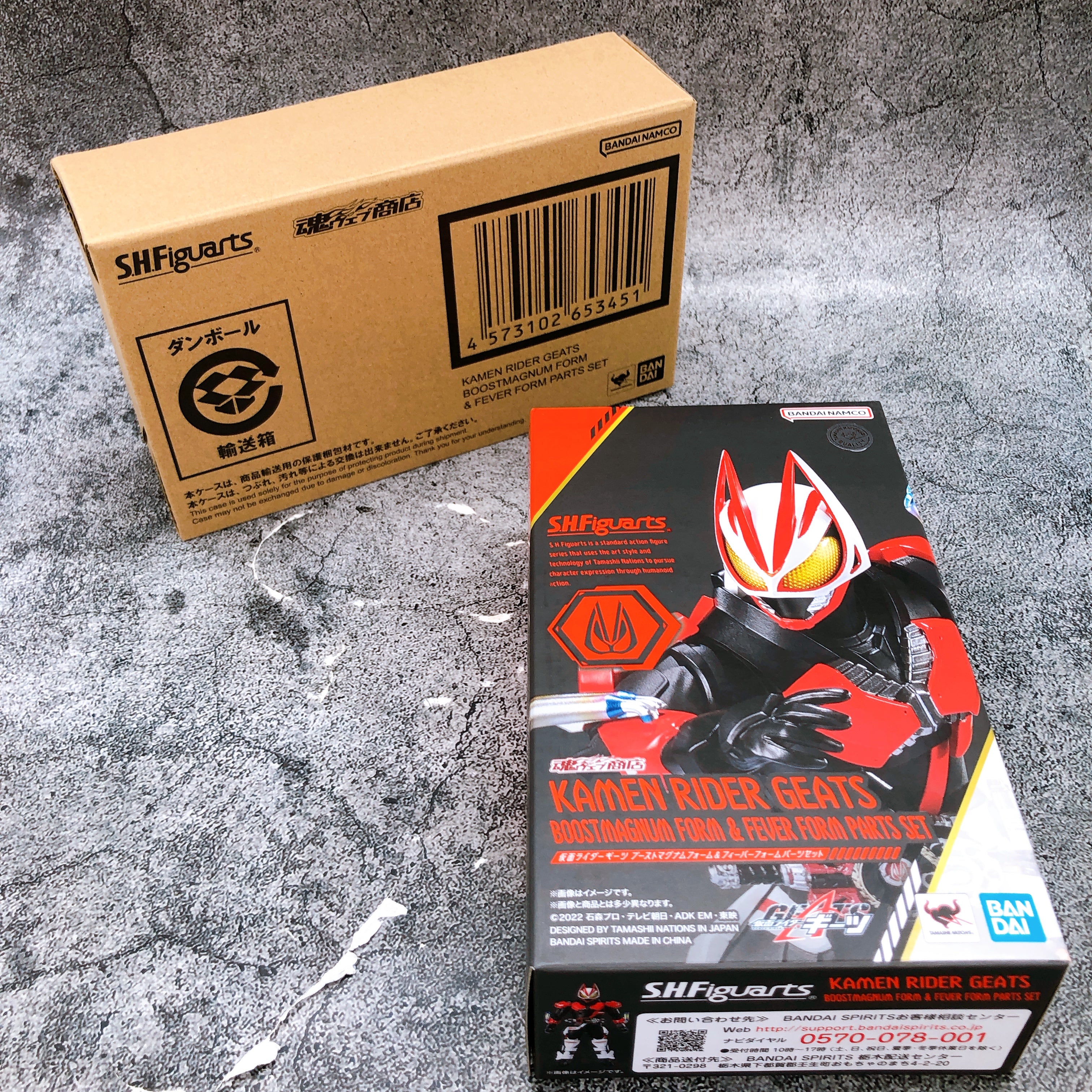S.H.Figuarts Kamen Rider Geats Boost Magnum Form & Fever Form Set Figure NEW