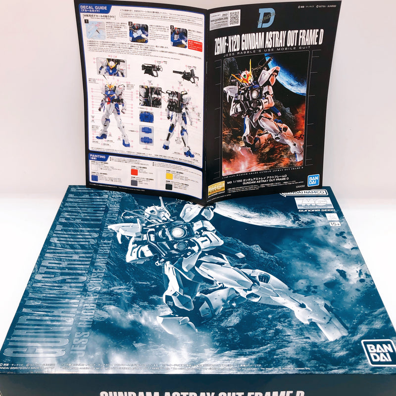 MG 1/100 Gundam Astray Out Frame D Gunpla Model Kit Premium Bandai NEW FASTSHIP