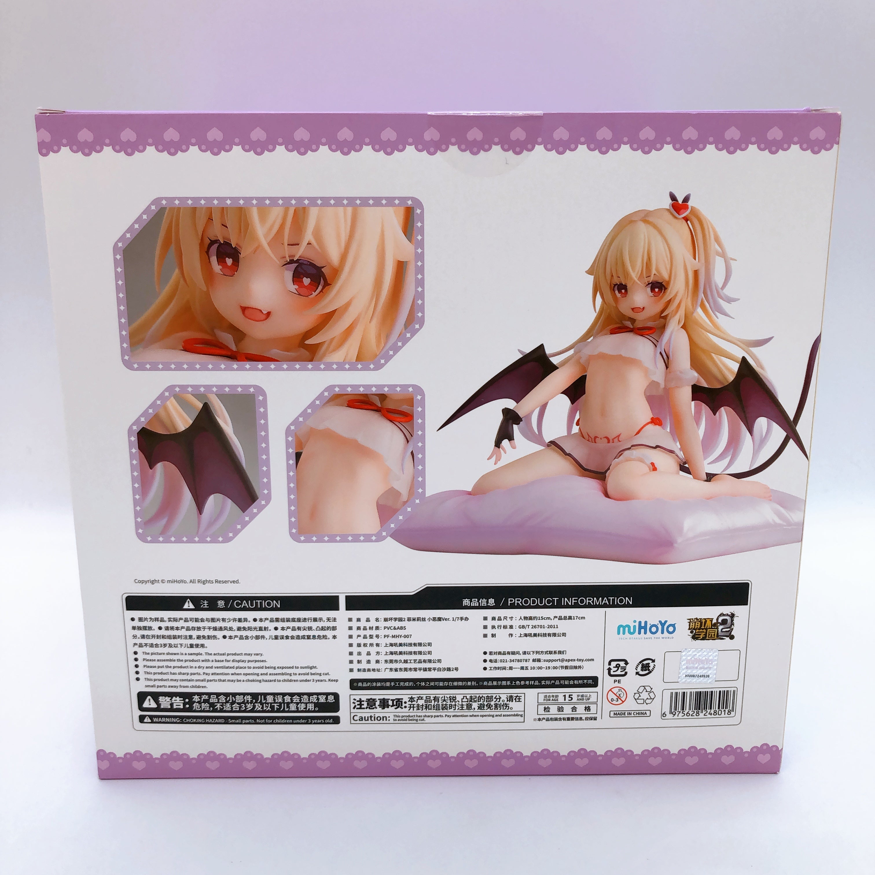 Guns Girl Z Femirins Succubus 1/7 Scale Figure AniGame Japan AUTHENTIC FASTSHIP