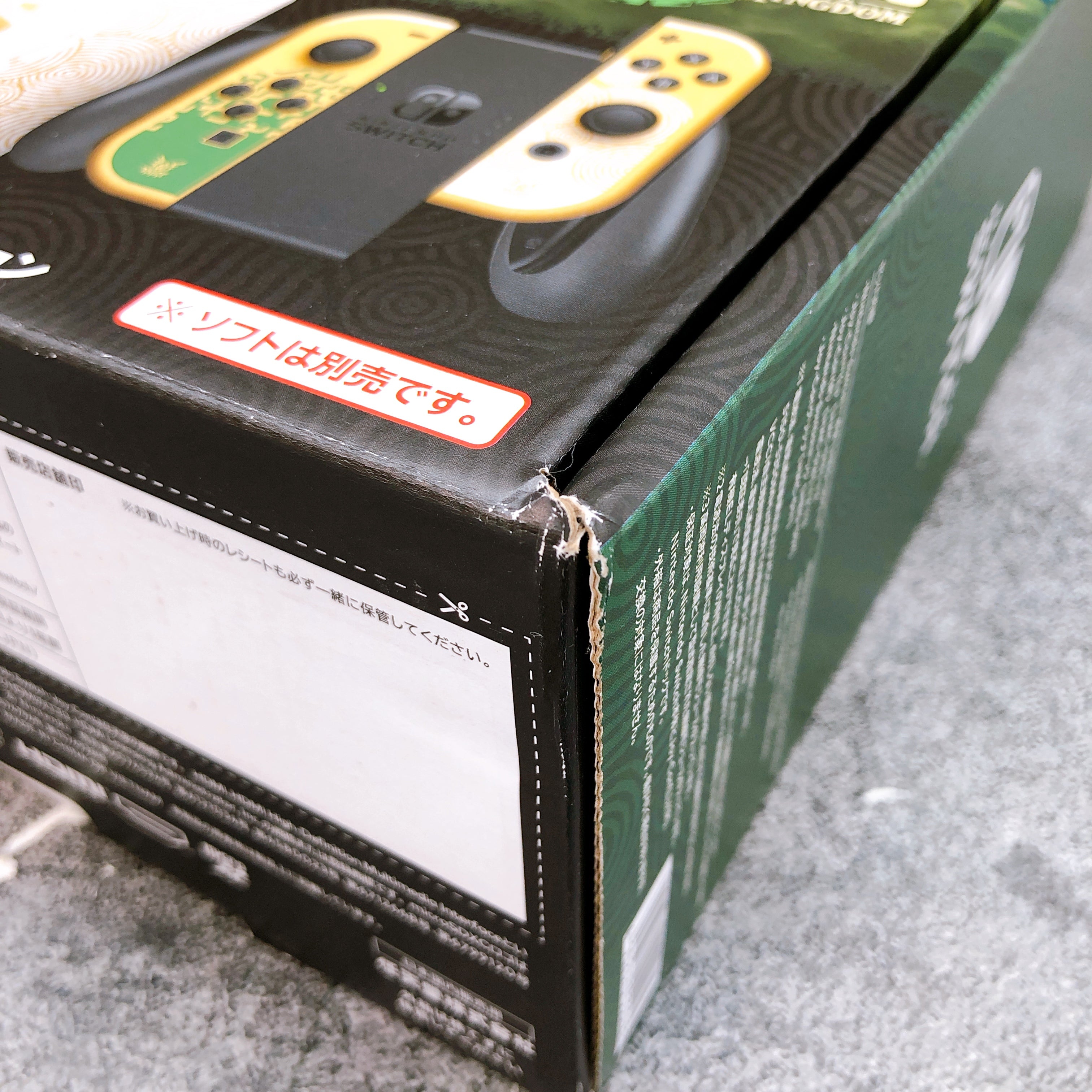 Nintendo Switch OLED Legend of Zelda Tears of the Kingdom Edition Japan Console