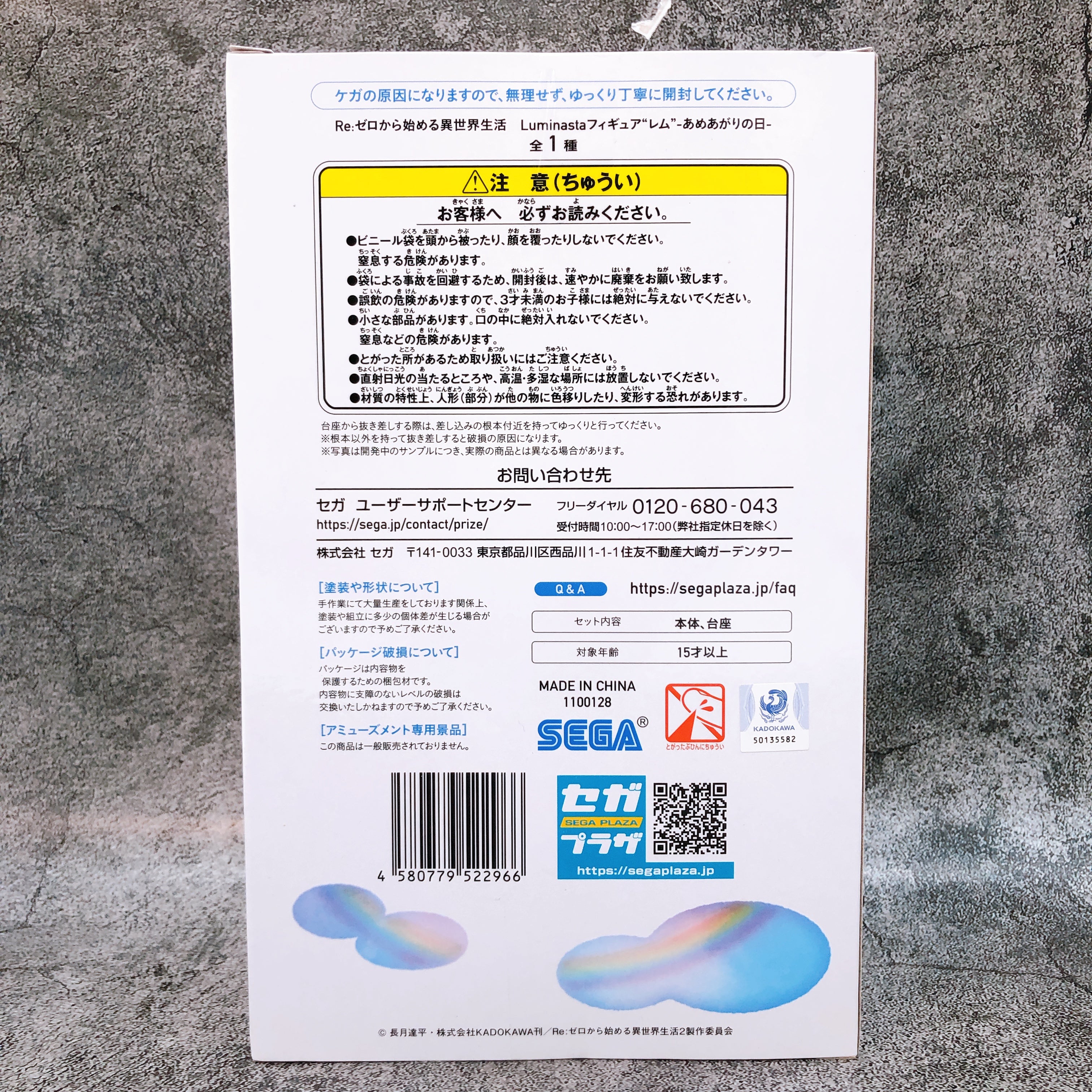 Re:Zero Rem Day After Rain Luminasta Figure SEGA Japan AUTHENTIC FASTSHIP 15+