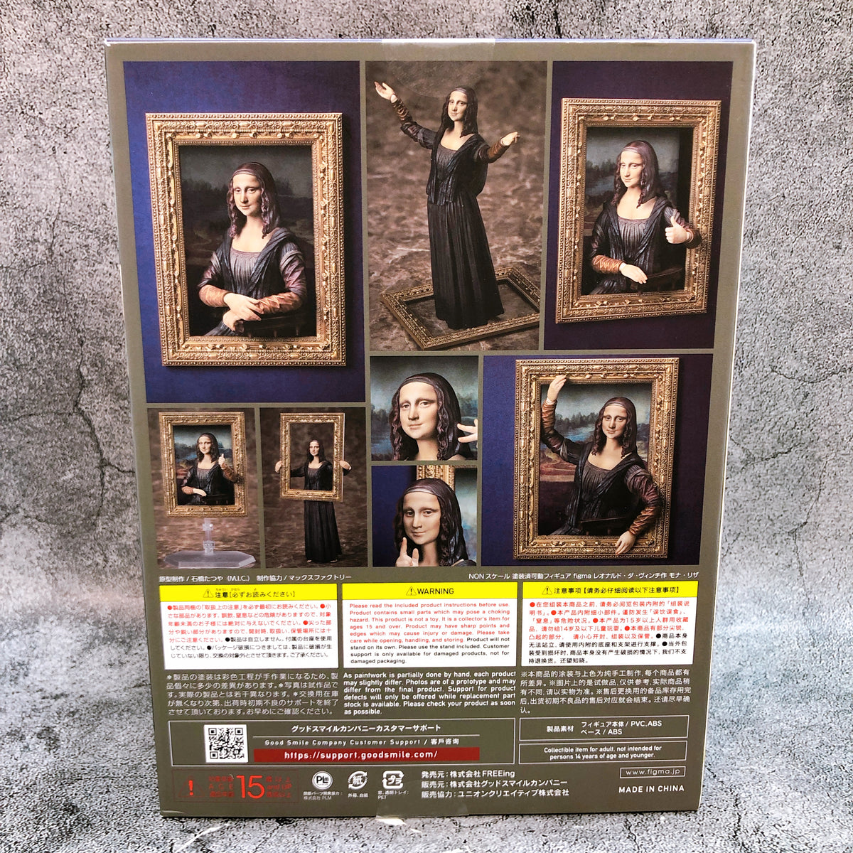 FREEing Table Museum Mona Lisa by leonardo da Vinci figma SP-155 Action Figure