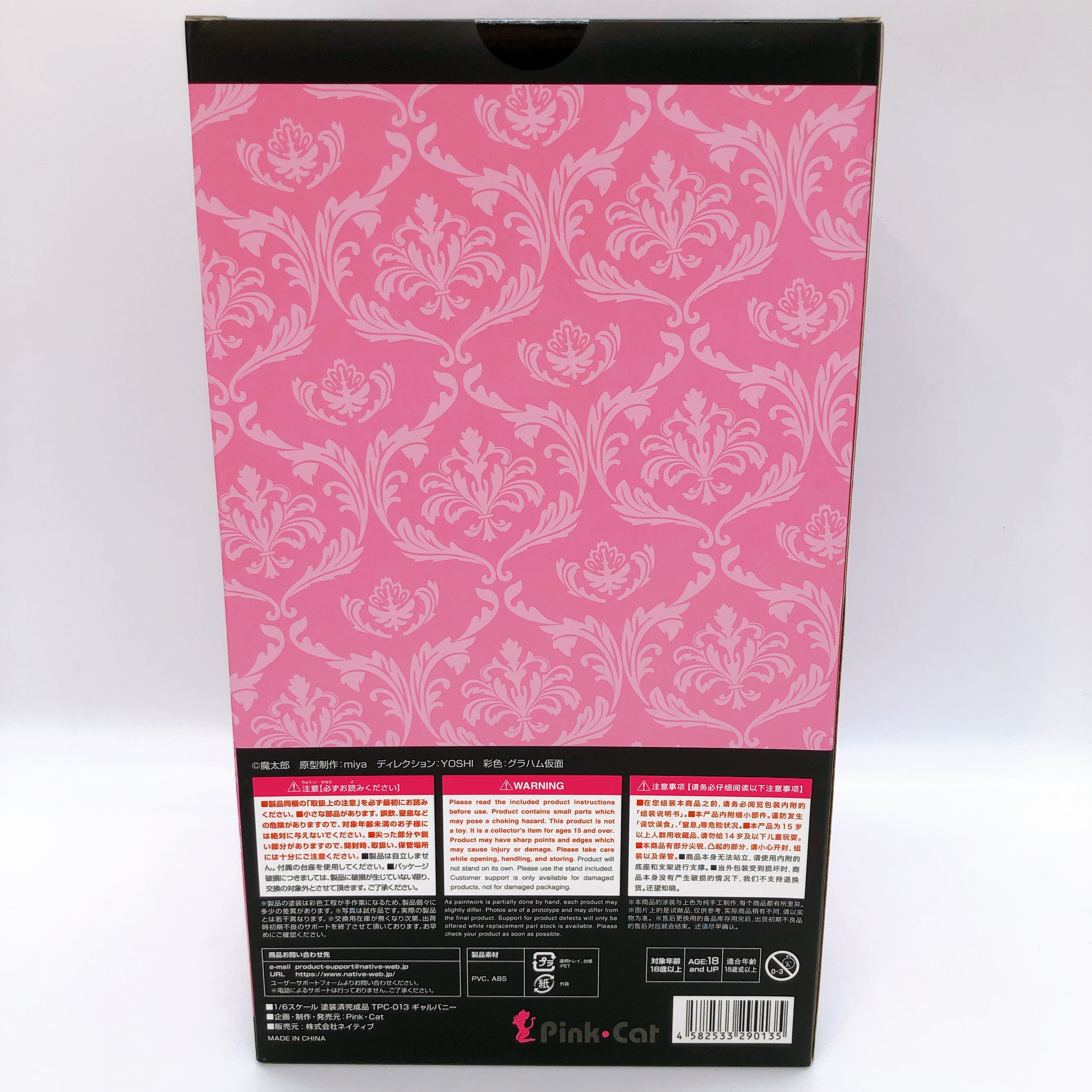 Gal Bunny 1/6 Scale Figure Illustrated by Mataro Native AUTHENTIC Pink