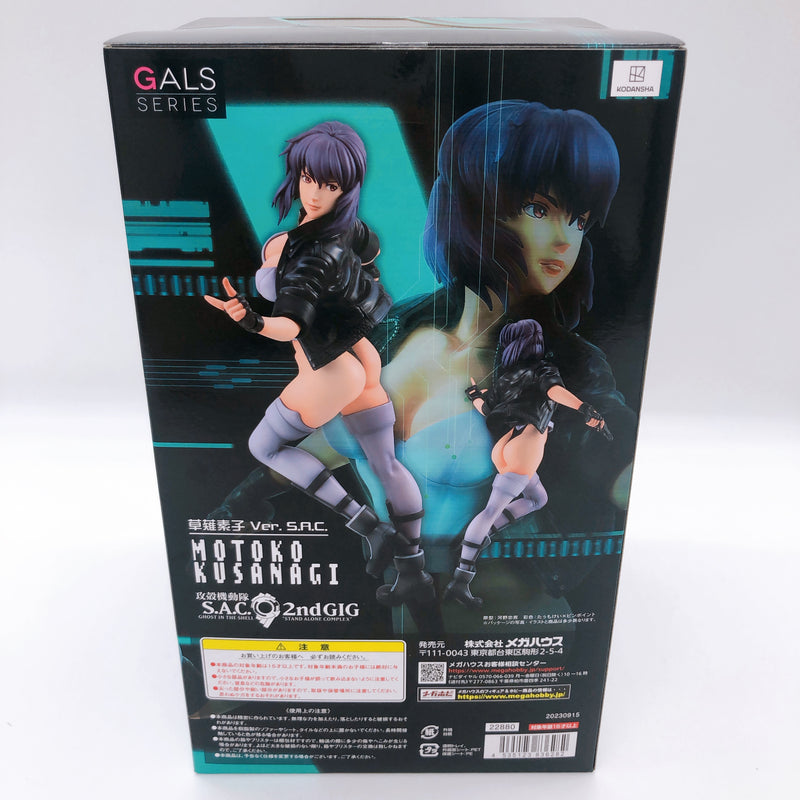 Ghost in the Shell Motoko Kusanagi ver. S.A.C. Gals Series Figure MegaHouse New