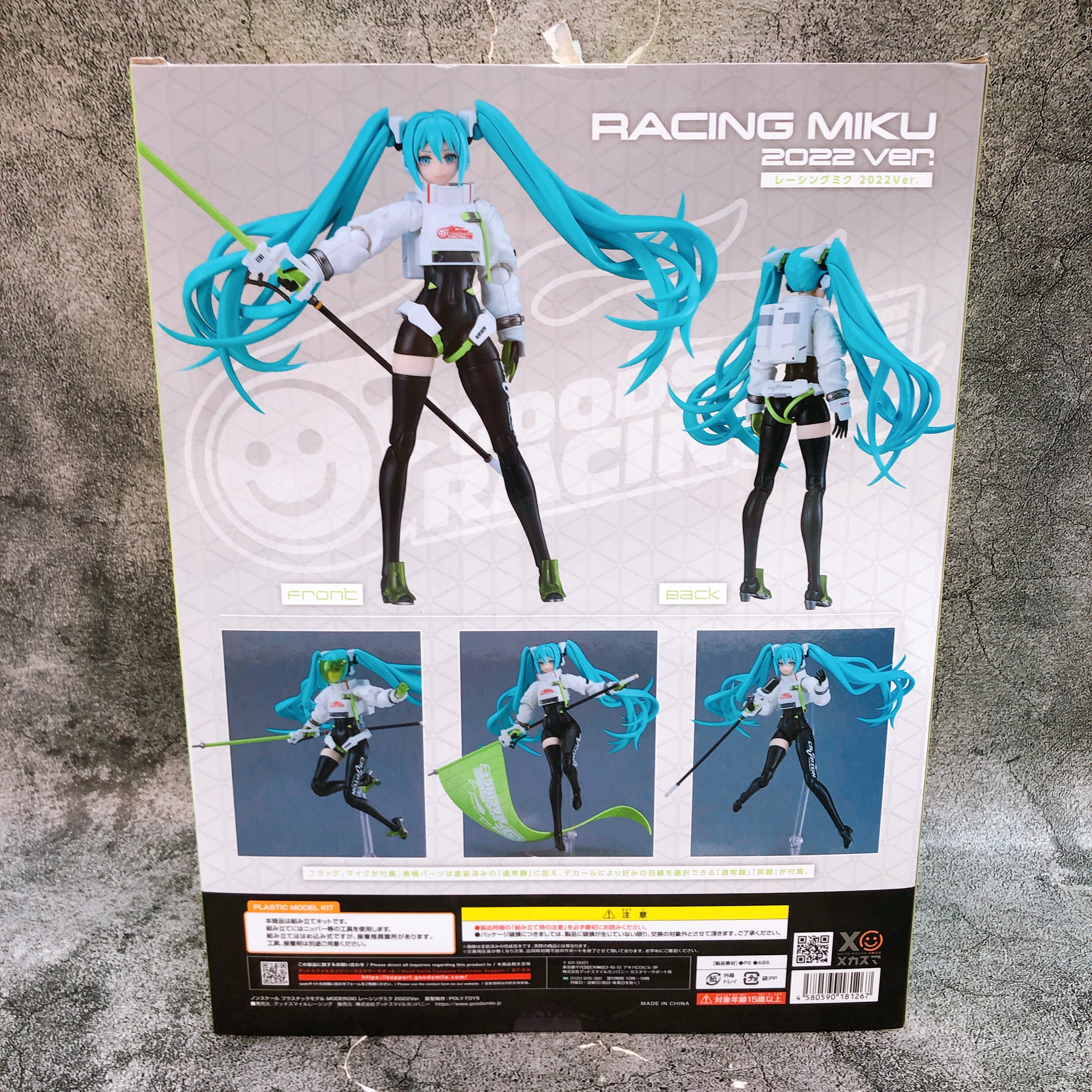 MODEROID Racing Miku 2022 Ver Hatsune Miku GT Project Kit 15+ GSR Japan Sealed