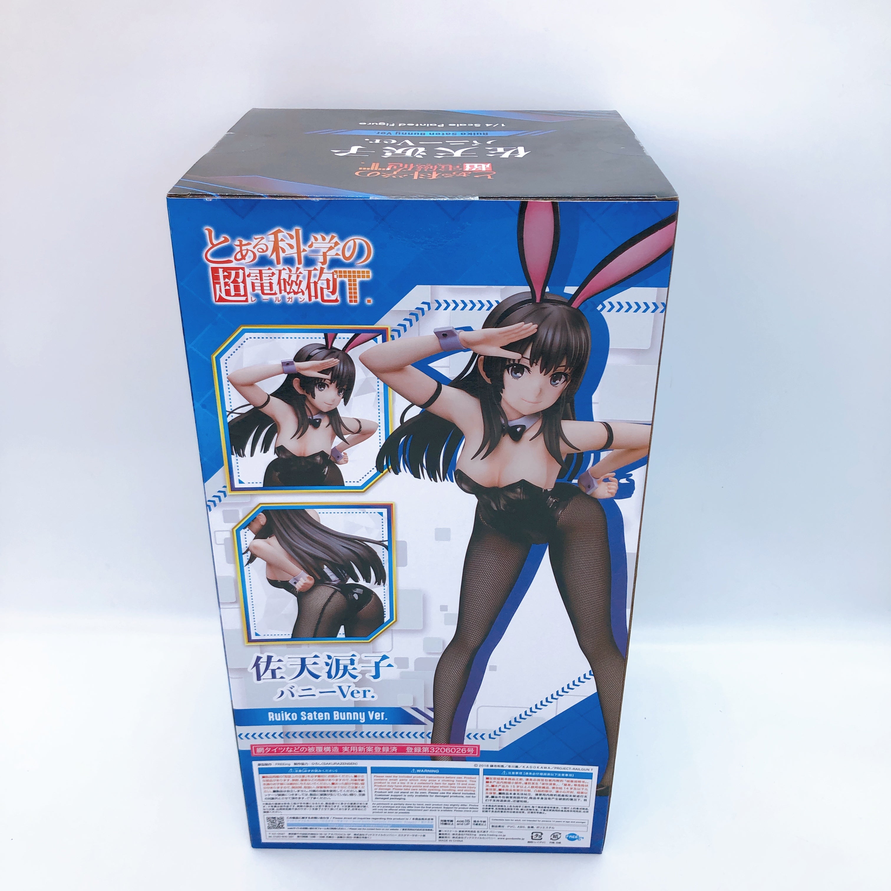 A Certain Scientific Railgun T Ruiko Saten Bunny ver. 1/4 Figure FREEing Japan