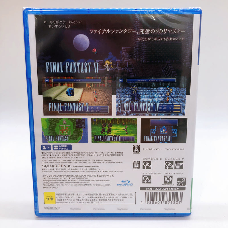 PlayStation 4 Final Fantasy I-VI Pixel Remaster FF 35th Limited PS4 Edition NEW