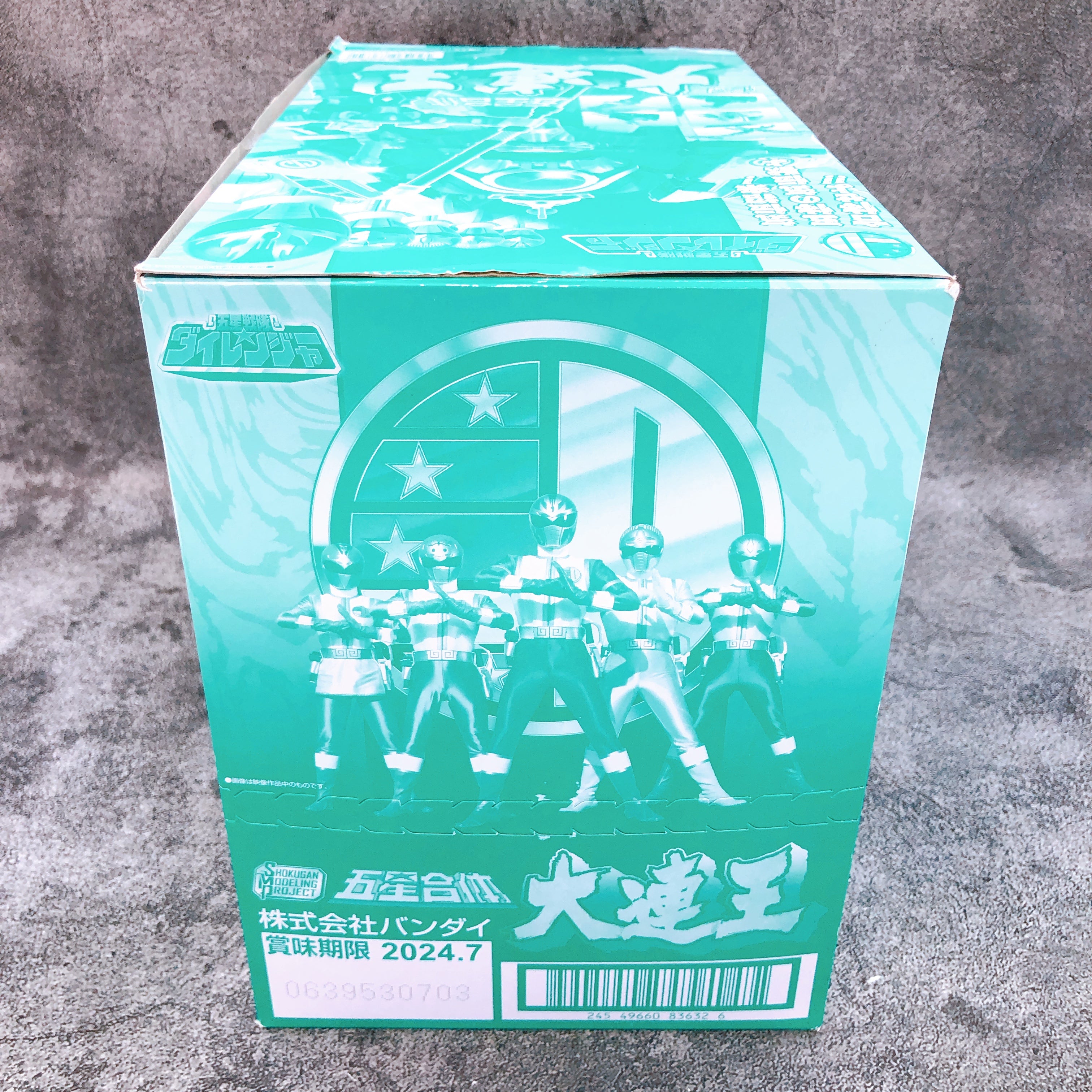 SMP Gosei Gattai Dairenoh Dairanger Shokugan Model Kit Bandai Japan Sealed NEW