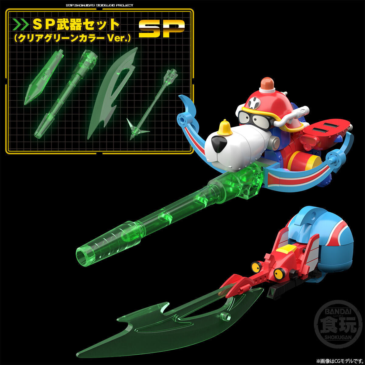 SMP Tatsunoko Pro 60th Anniversary Time Bokan Robo SP Set Limited Kit Japan NEW