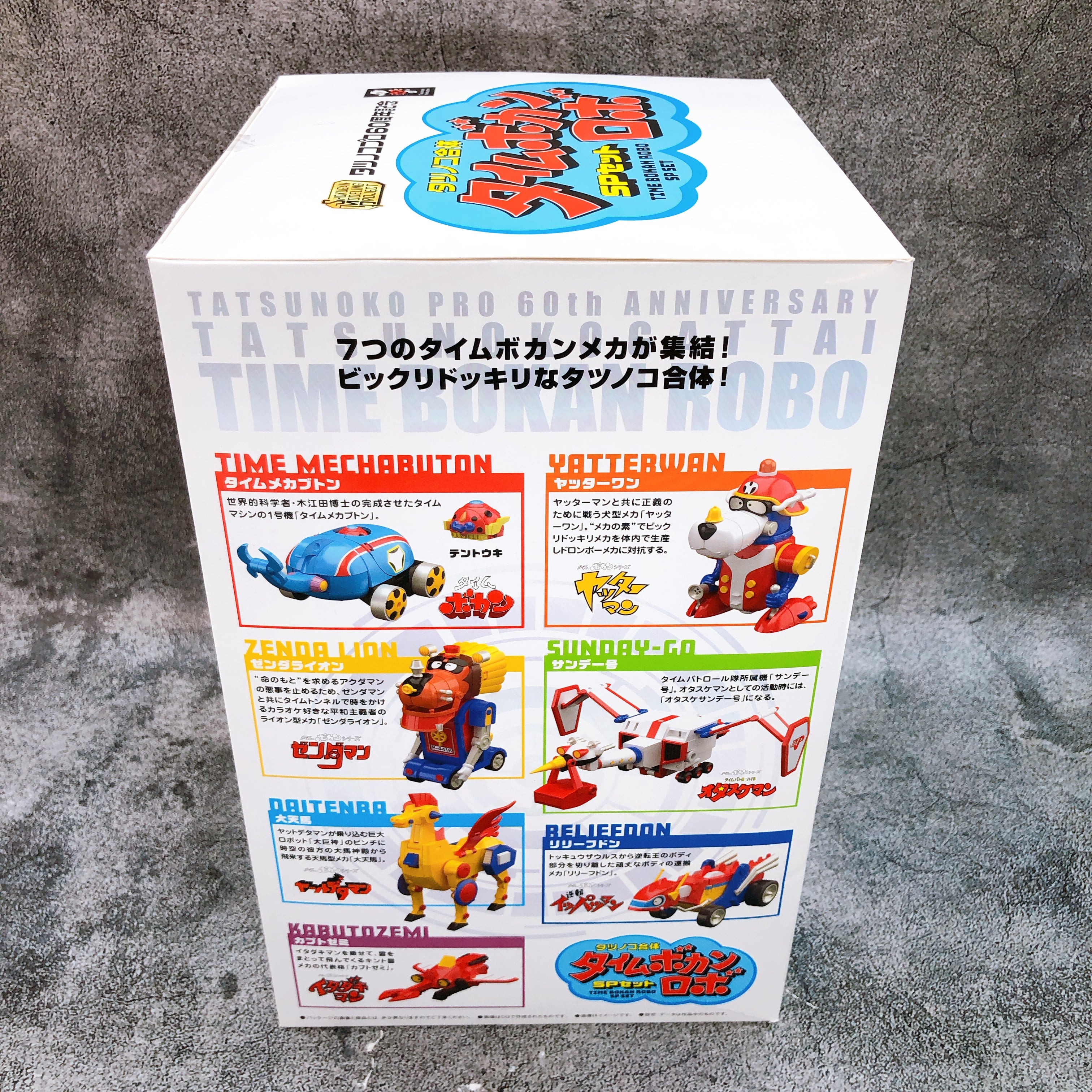 SMP Tatsunoko Pro 60th Anniversary Time Bokan Robo SP Set Limited Kit Japan NEW