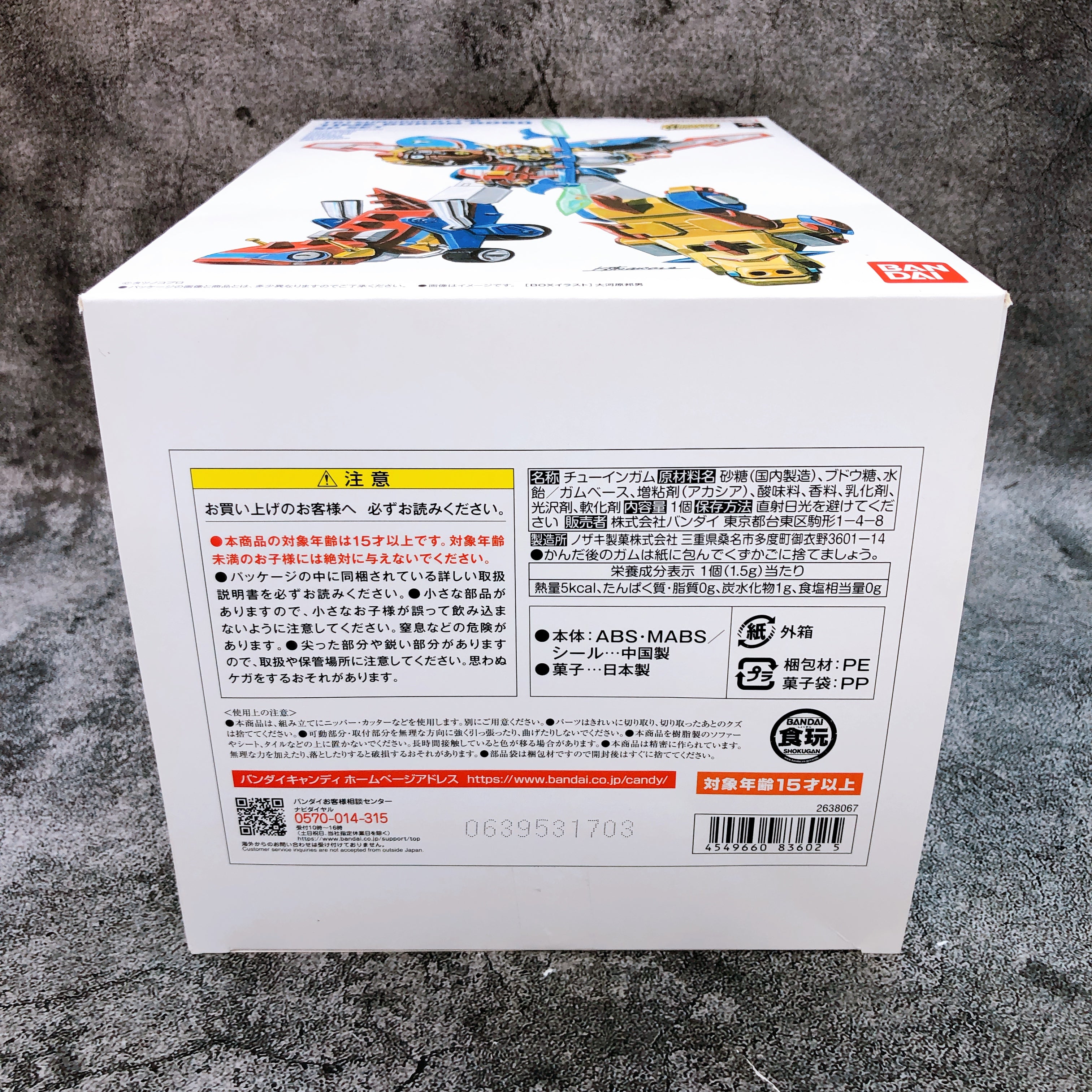 SMP Tatsunoko Pro 60th Anniversary Time Bokan Robo SP Set Limited Kit Japan NEW