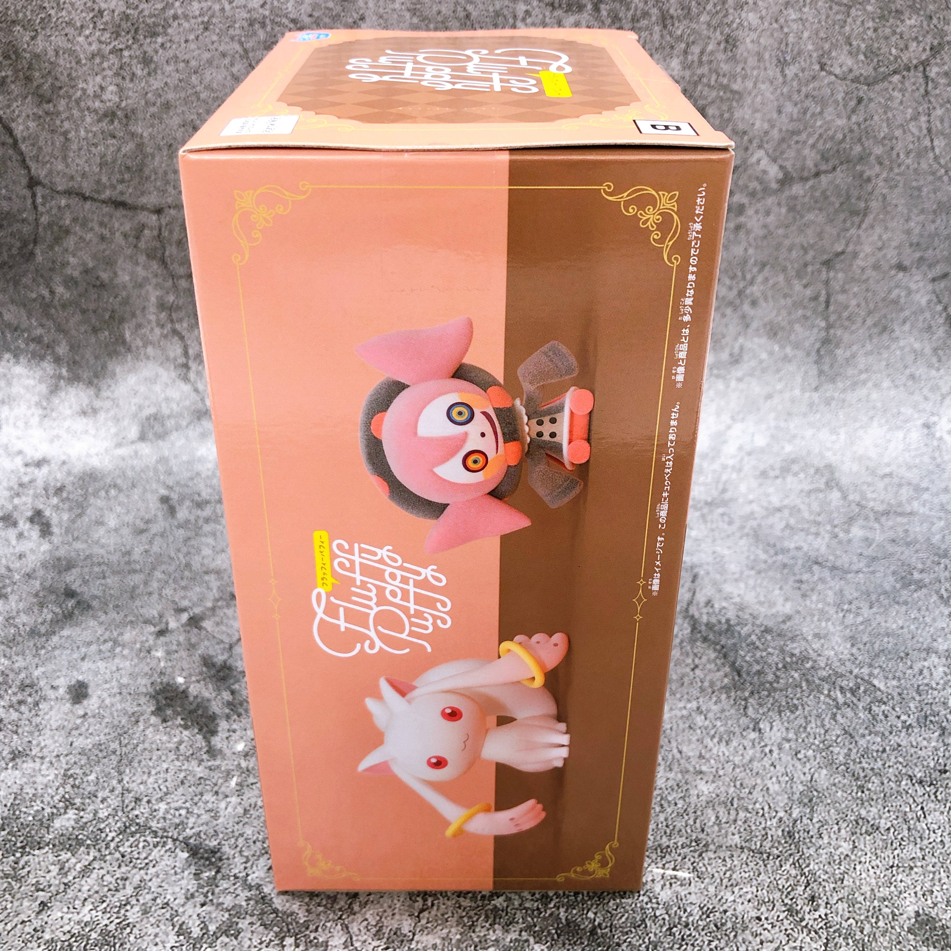 Puella Magi Madoka Magica Movie Ver. Bebe Fluffy Puffy