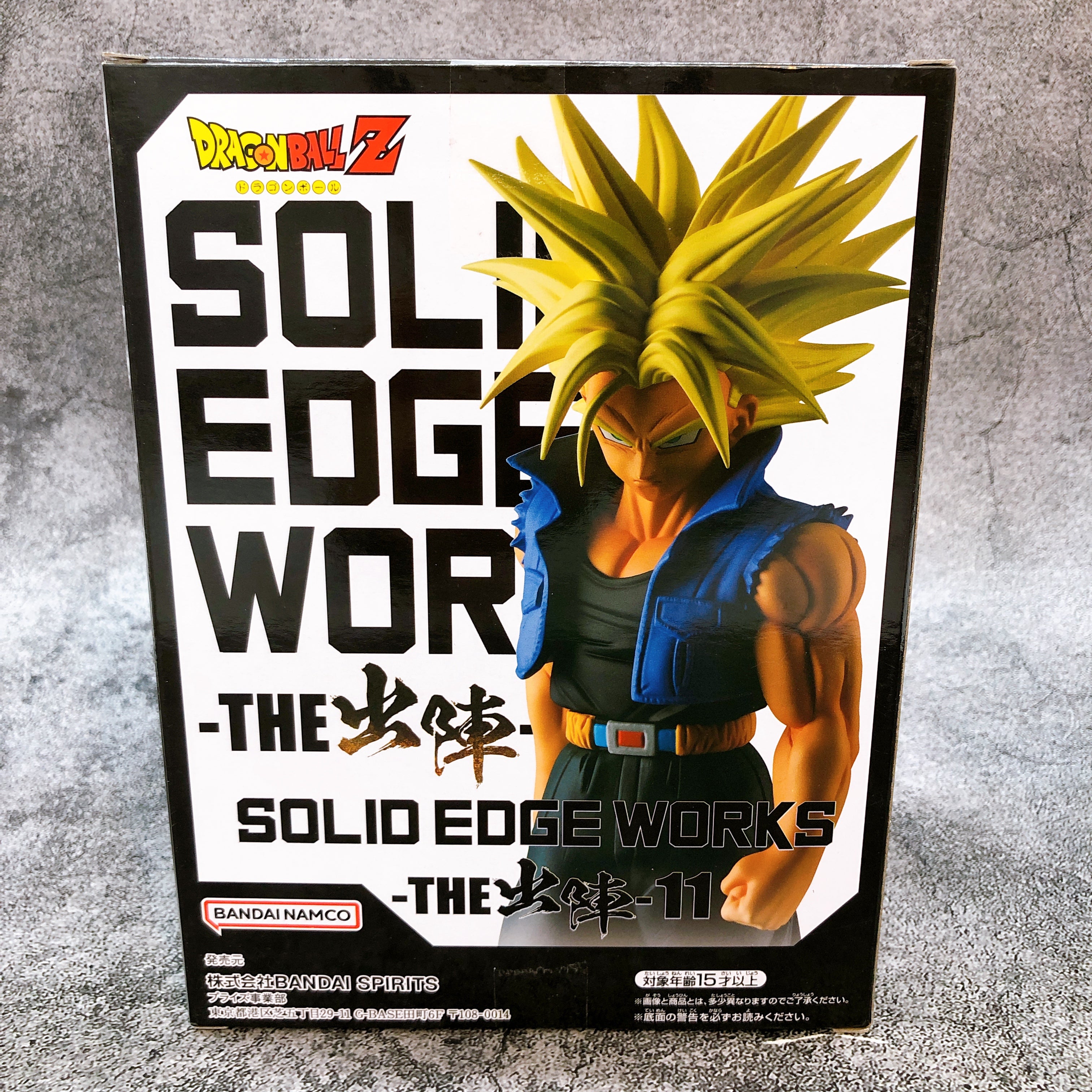 Dragon Ball Z Super Saiyan Trunks Ginga Girigiri!! Bucchigiri no Sugoiyatsu