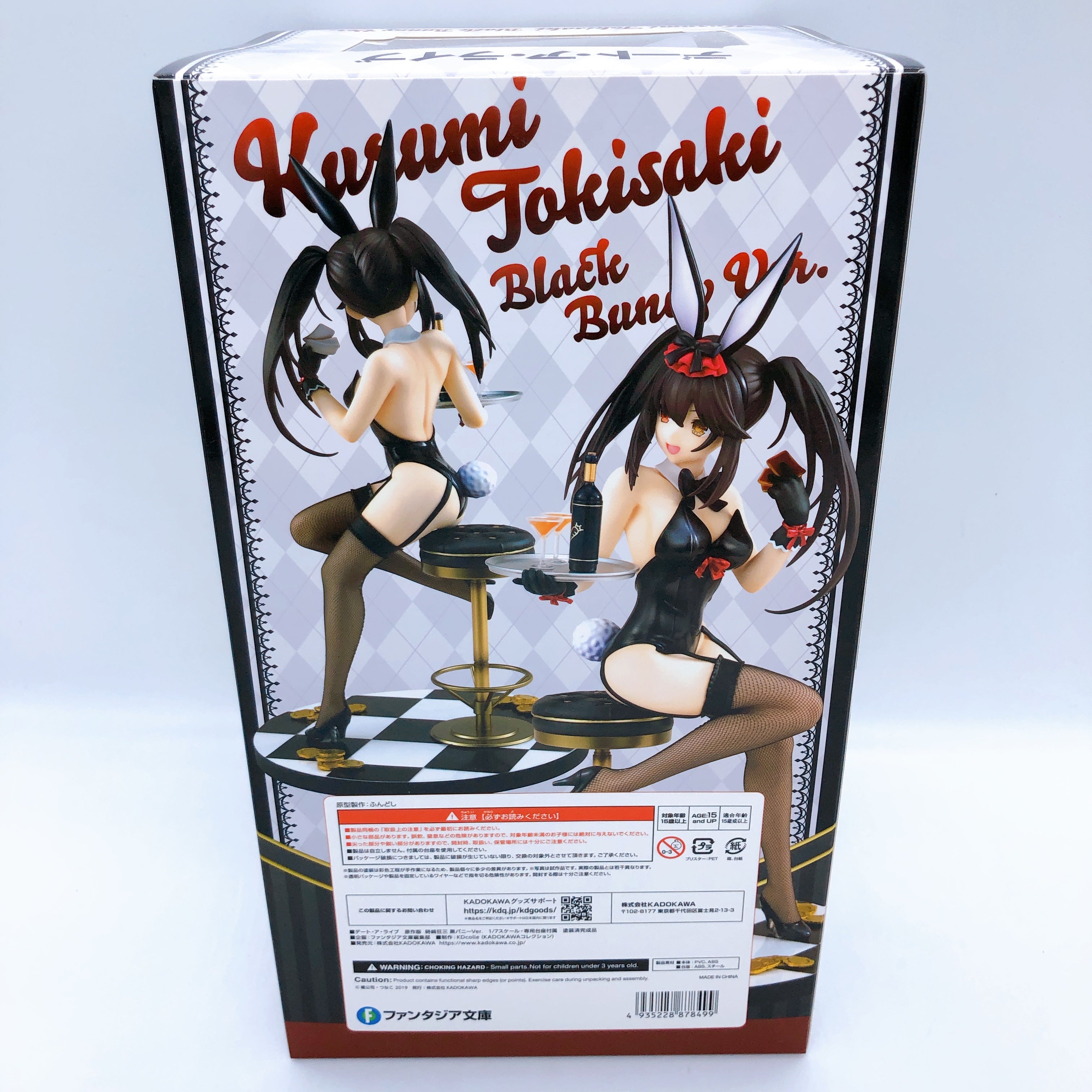 Date A Live Kurumi Tokisaki Black Bunny Ver. 1/7 Scale Figure Kdcolle Kadokawa