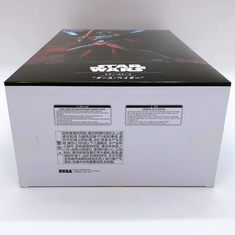 Star Wars Darth Vader LPM Limited Premium Figure SEGA NEW