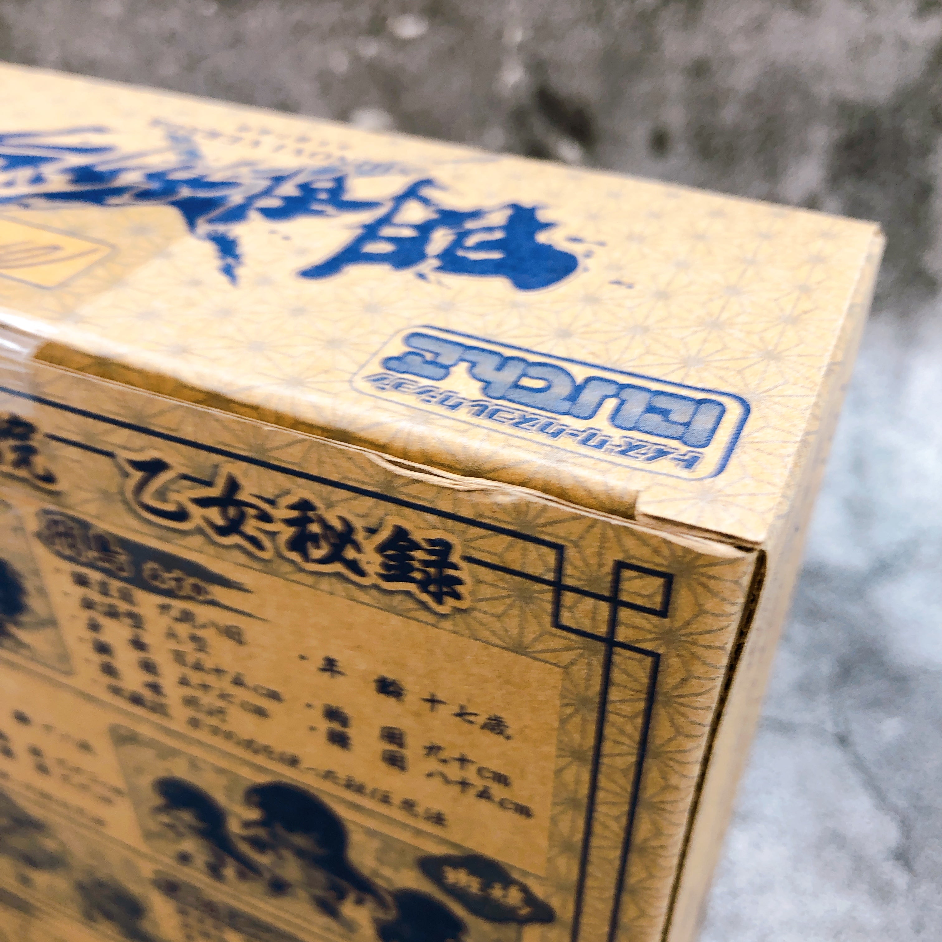 Senran Kagura Figure Nyu Nyu DX Pack Hanzo Gakuin Niitengo Set of 5 Chara-Ani