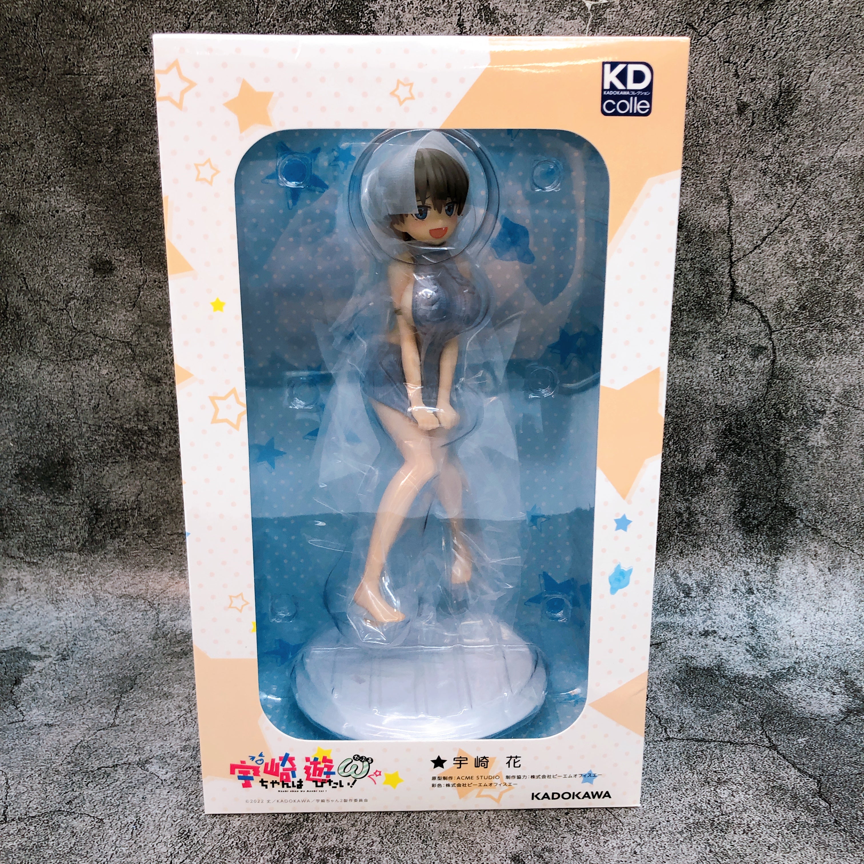 Uzaki Hana Sugoi Knit ver. 1/7 Scale Figure KD Colle Uzaki-chan Kadokawa Japan