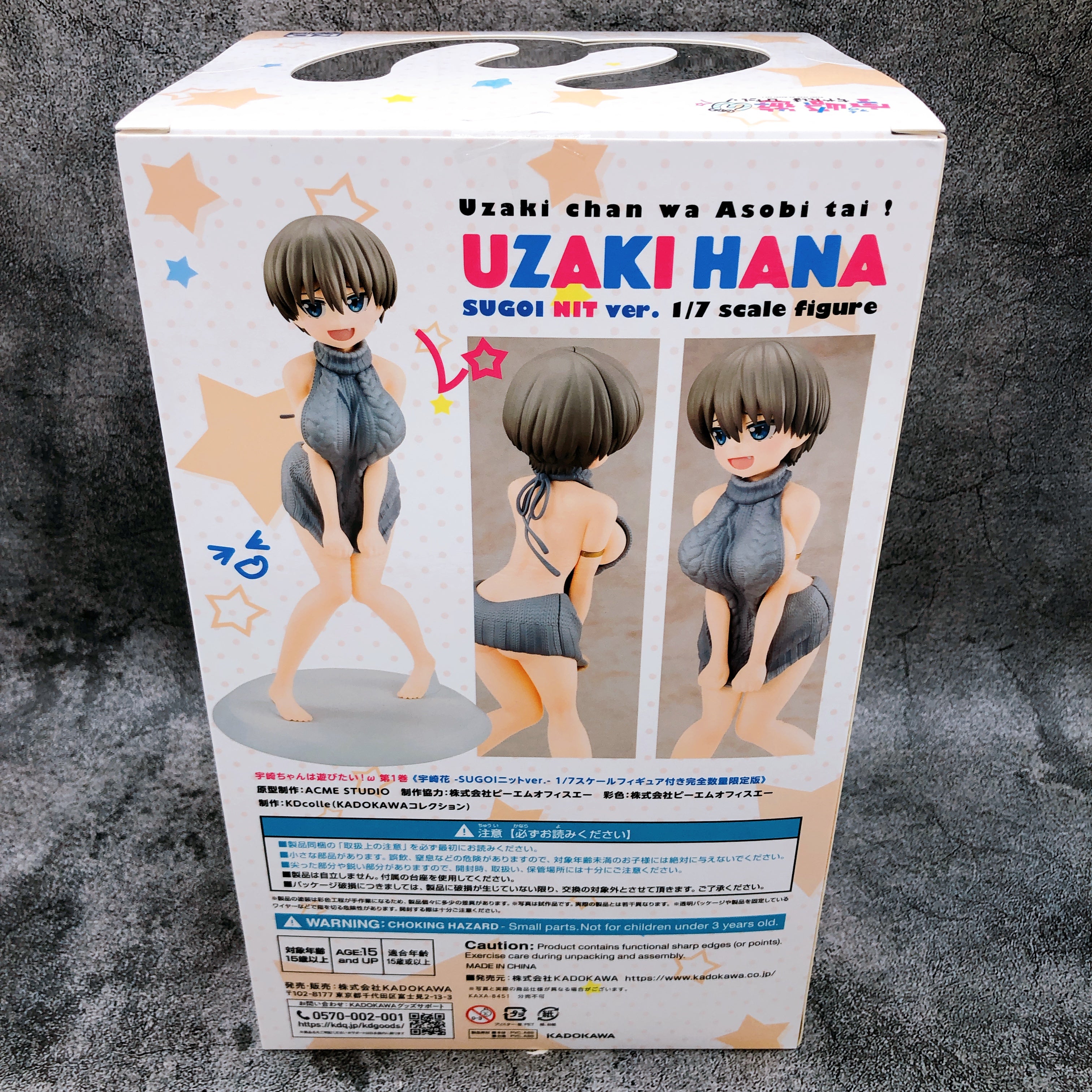 Uzaki Hana Sugoi Knit ver. 1/7 Scale PVC Figure KD Colle