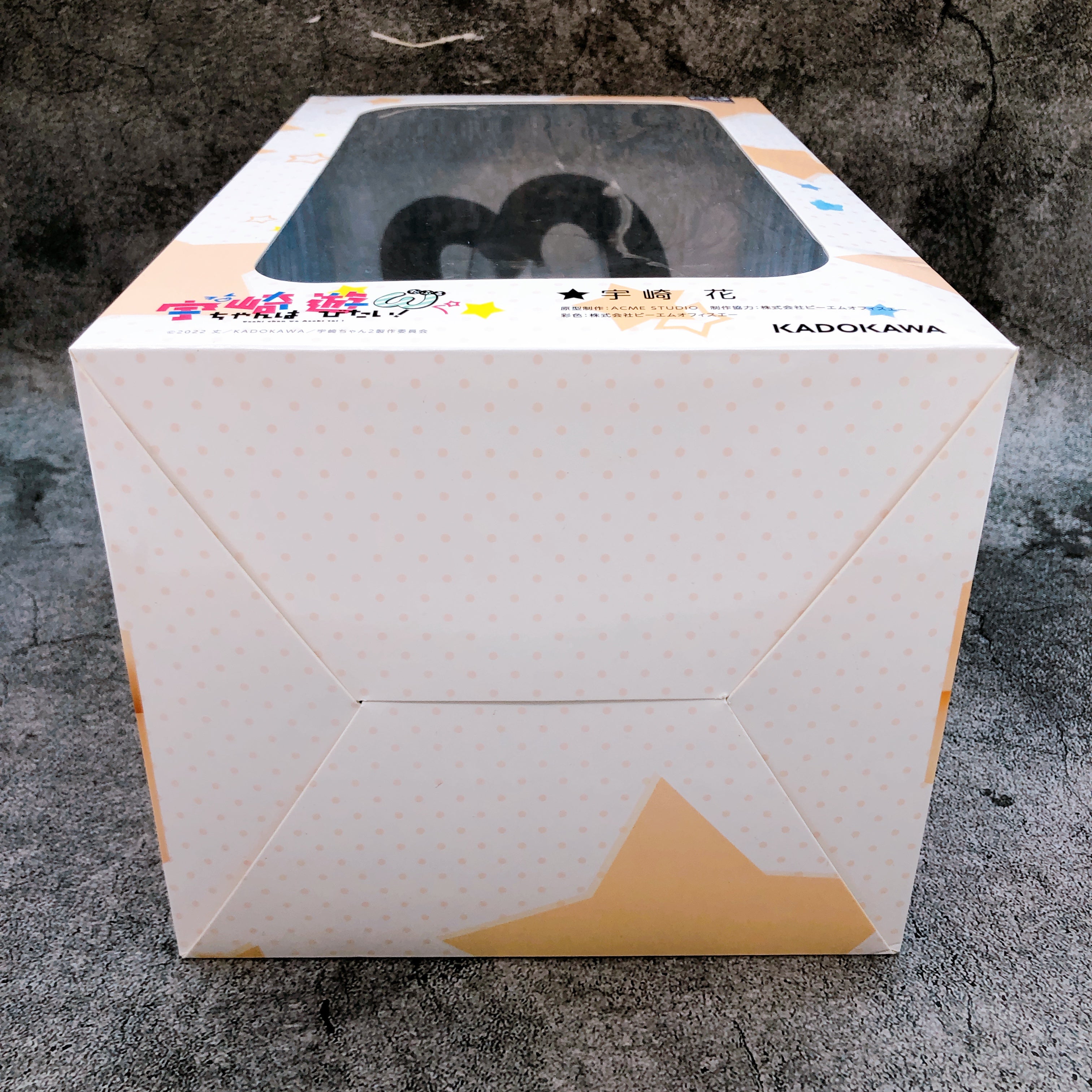 Uzaki Hana Sugoi Knit ver. 1/7 Scale Figure KD Colle Uzaki-chan Kadokawa Japan