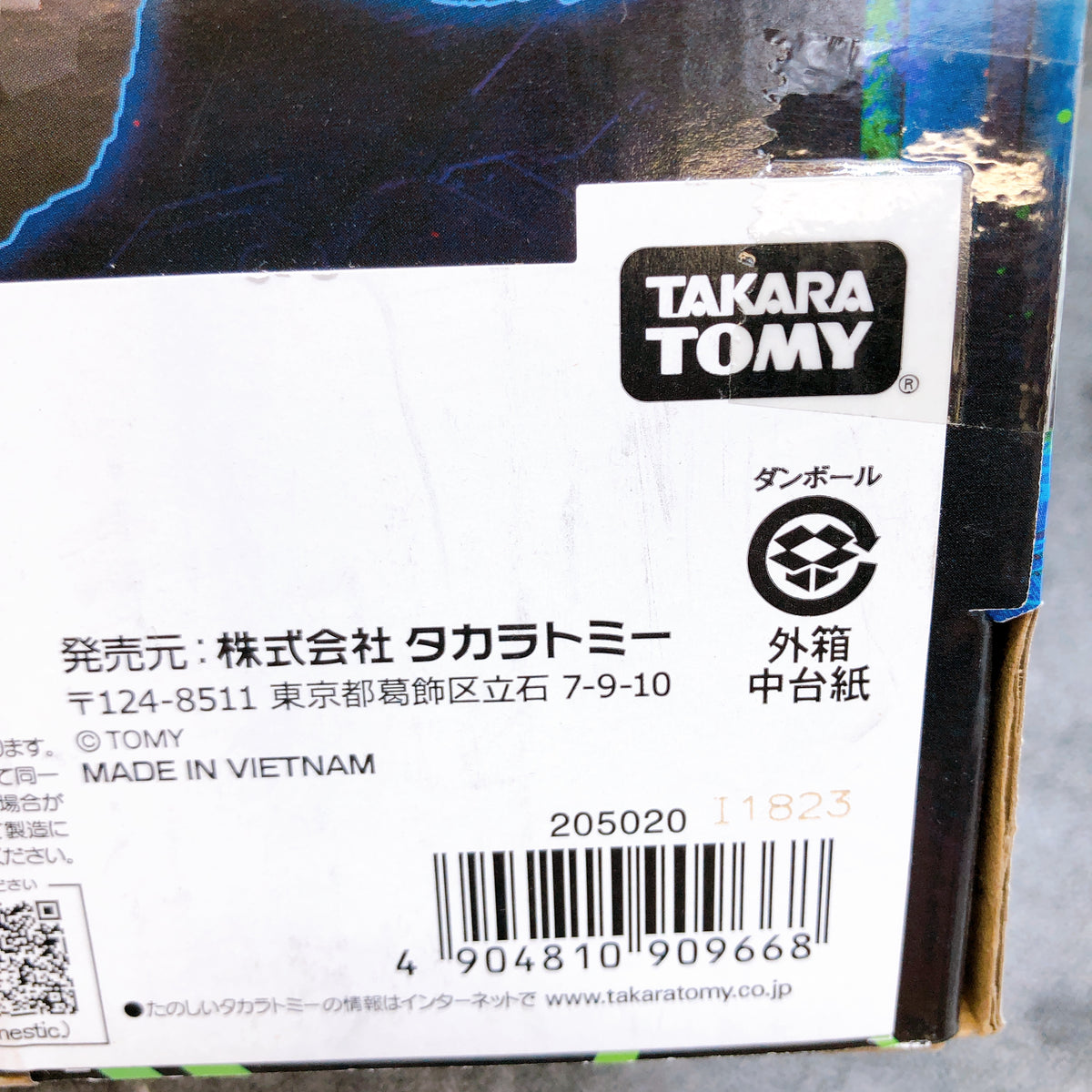 Transformers Legacy TL-47 Megatron Armada Universe Action Figure 15+ TAKARA TOMY