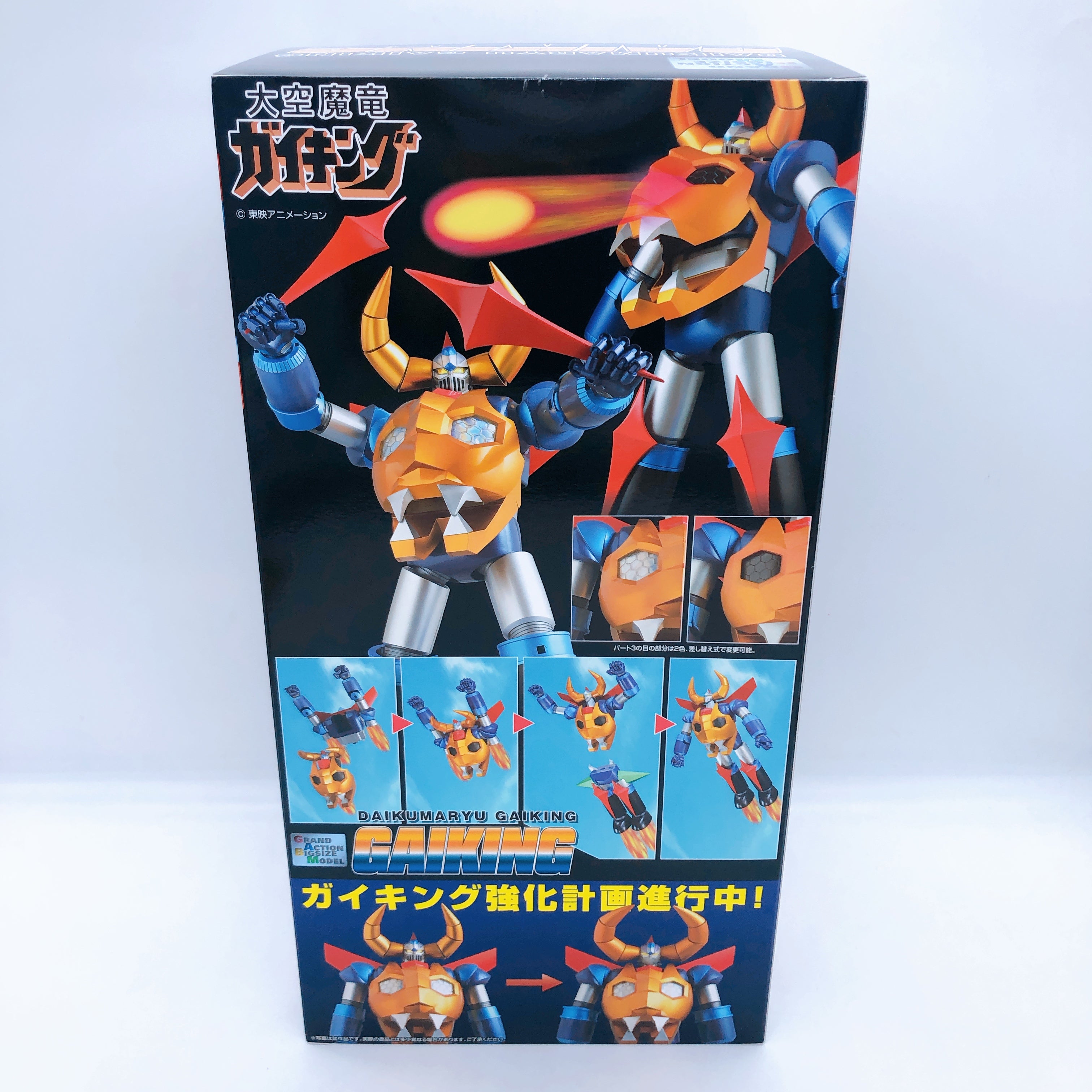 Daikumaryu Gaiking Gaiking GRAND ACTION BIGSIZE MODEL Action Figure AUTHENTIC