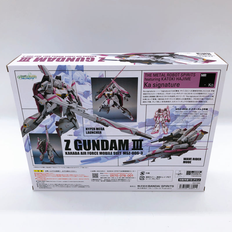 METAL ROBOT SPIRITS Ka signature Z GUNDAM III Unit 3 MSZ-006-3 Figure Bandai NEW