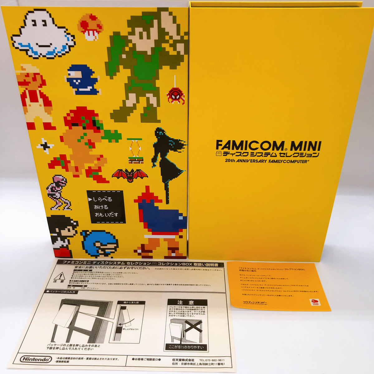 Nintendo Famicom Mini Vol. 3 20th Anniversary Collection Box Only GBA