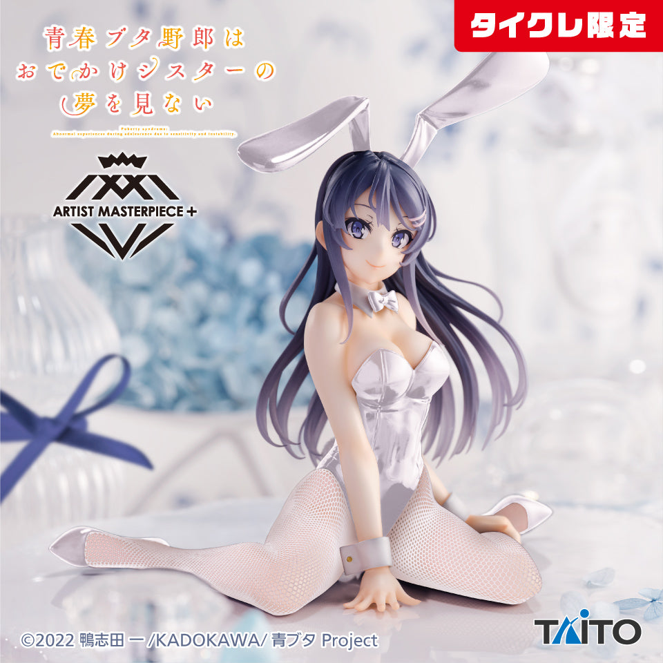 Rascal Does Not Dream Mai Sakurajima Bunny AMP+ Figure Taito Limited Japan NEW