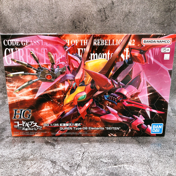 HG 1/35 Guren Type-08 Elements SEITEN Code Geass Bandai Plastic Model Kit NEW