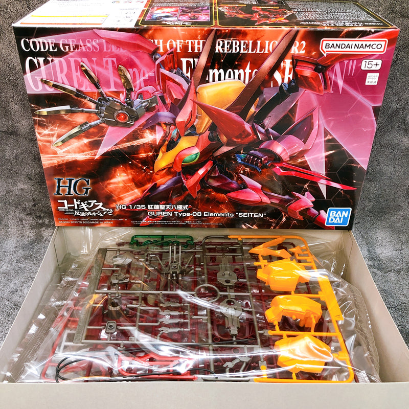 HG 1/35 Guren Type-08 Elements SEITEN Code Geass Bandai Plastic Model Kit NEW