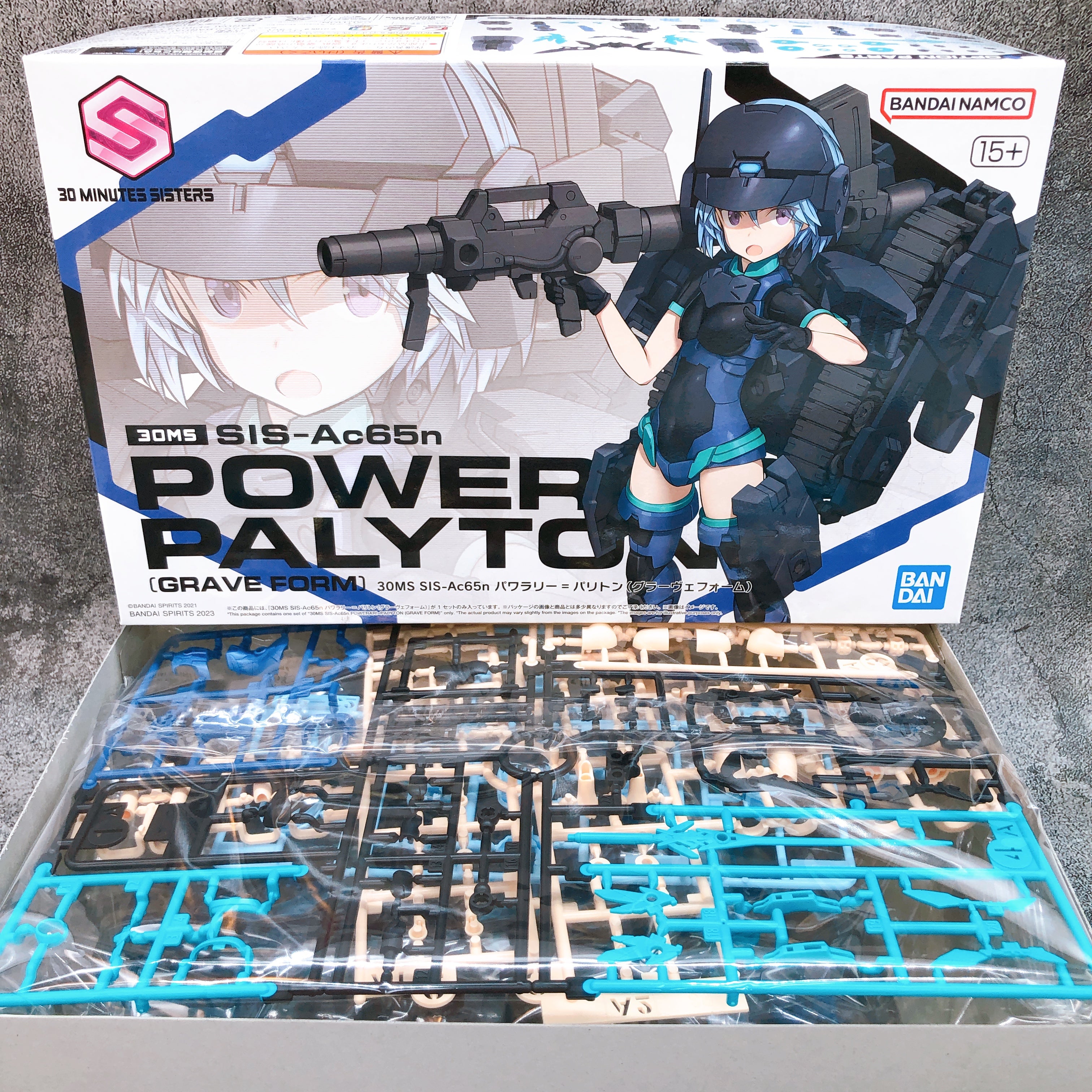 30MS SIS-Ac65n Powerari=Palyton Grave Form Model Kit Premium Bandai Japan NEW