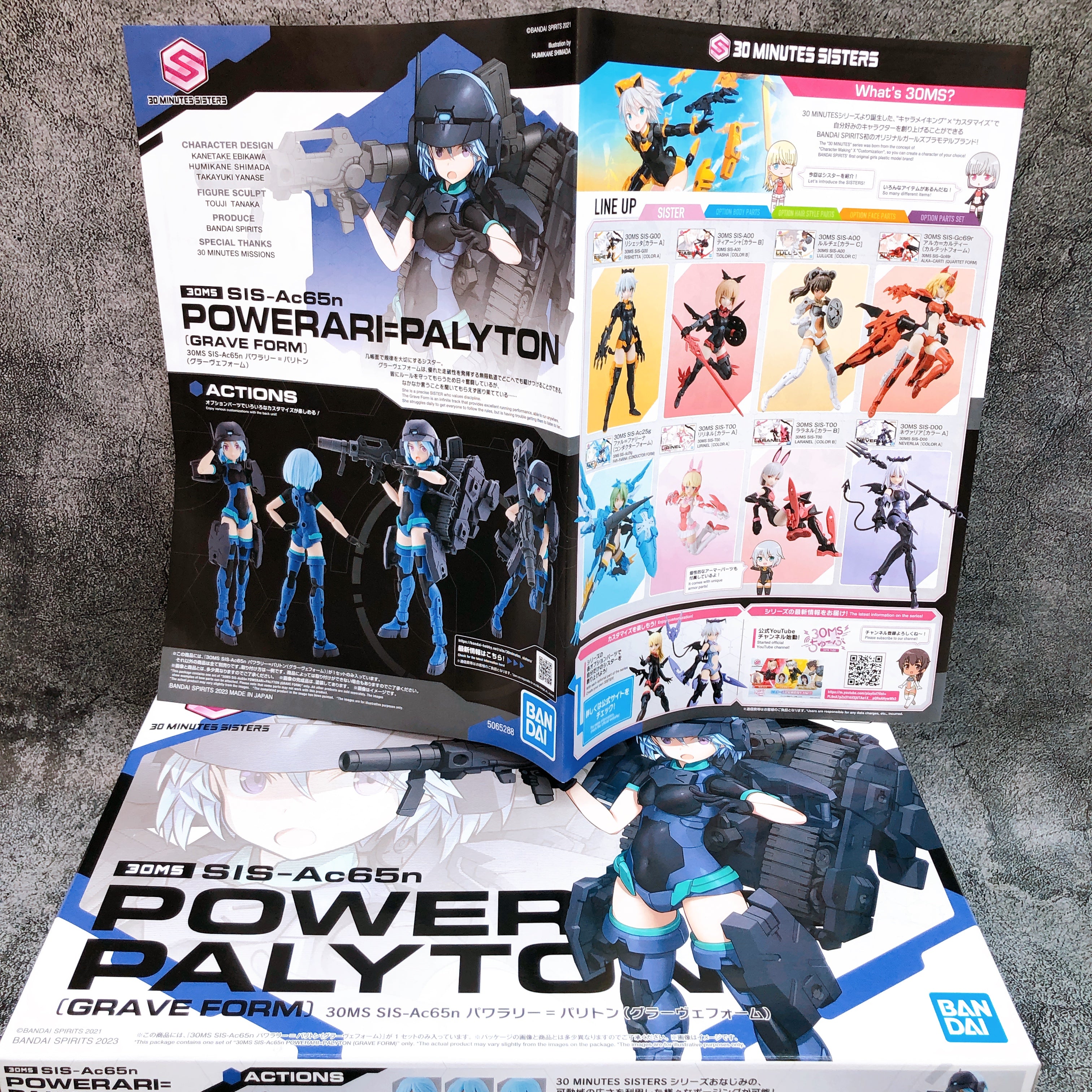 30MS SIS-Ac65n Powerari=Palyton Grave Form Model Kit Premium Bandai Japan NEW