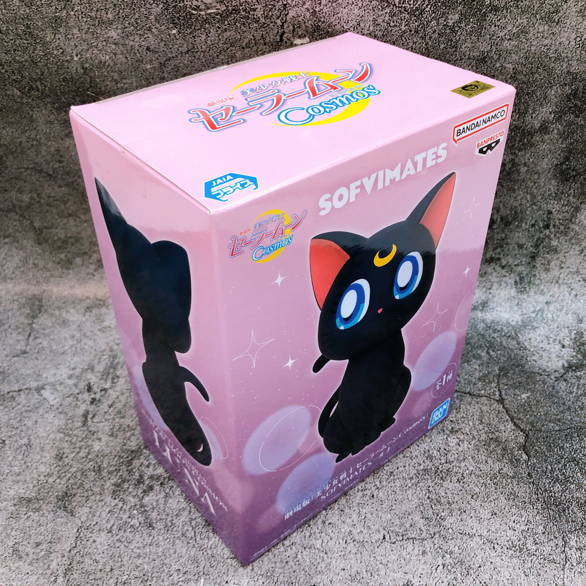Pretty Guardian Sailor Moon Cosmos The Movie Luna SOFVIMATES Figure BANPRESTO